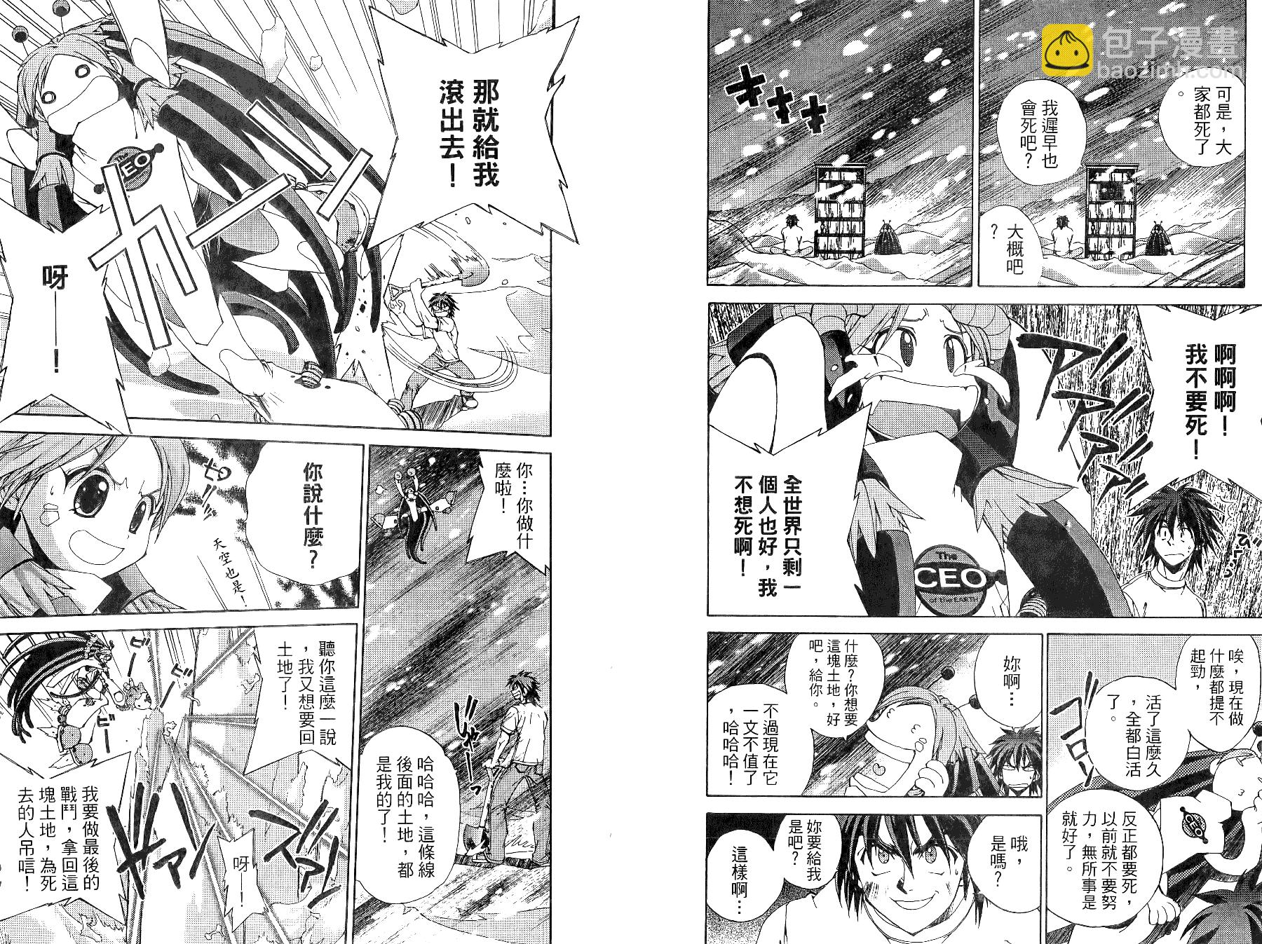第02卷24