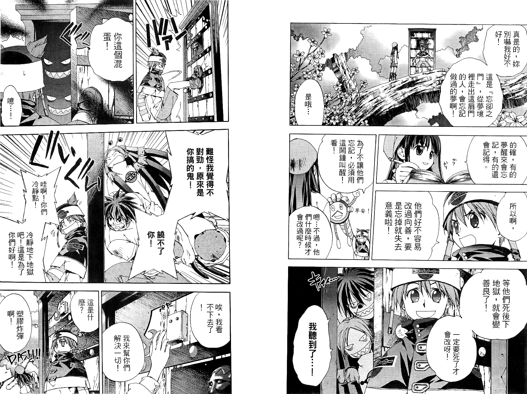 第02卷26