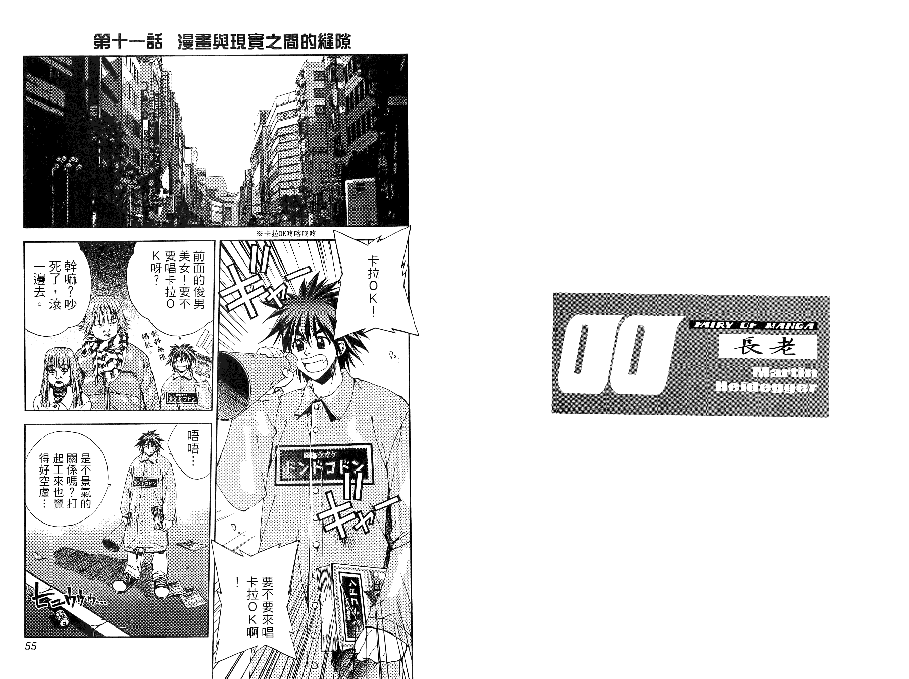 第02卷29