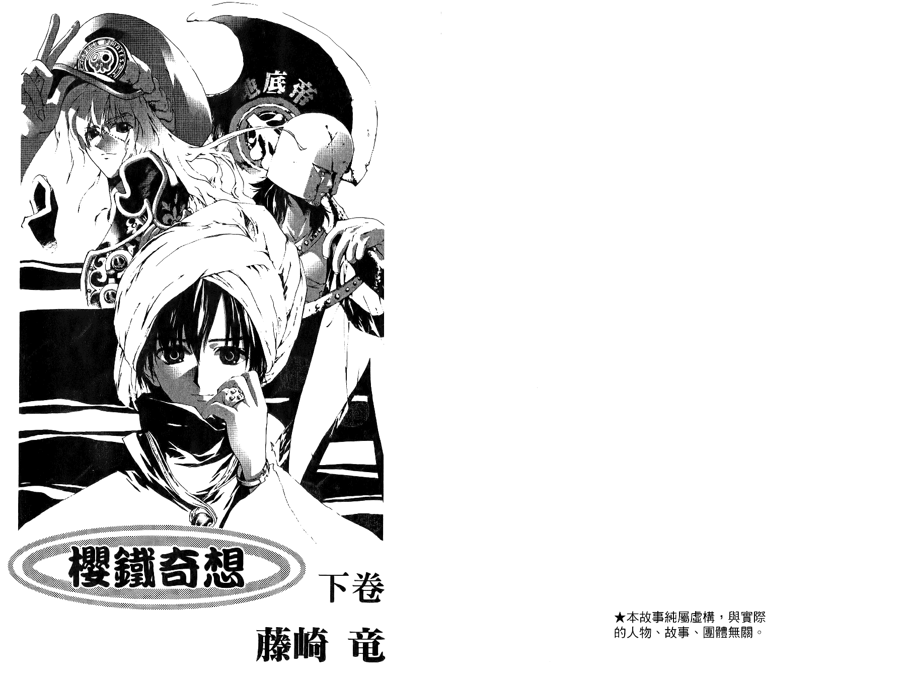 第02卷3