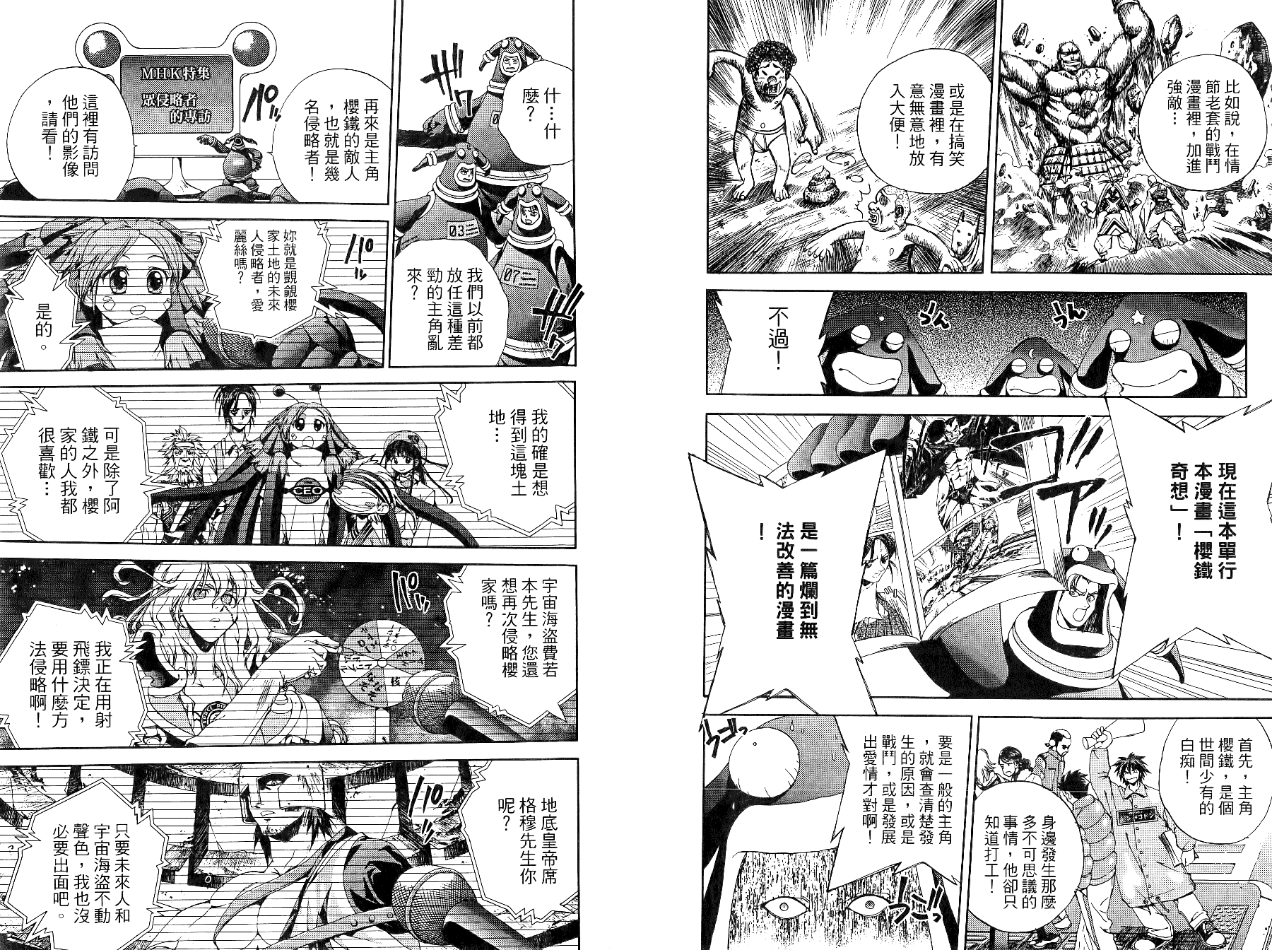 第02卷32