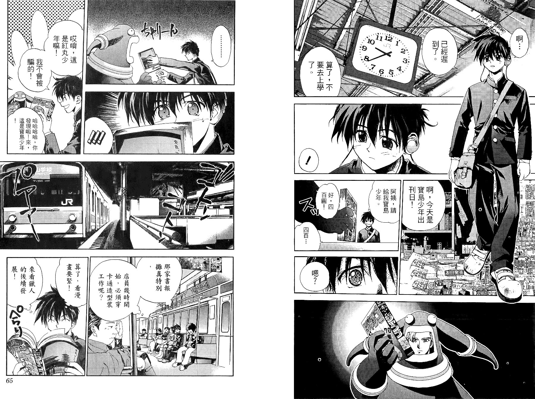 第02卷34