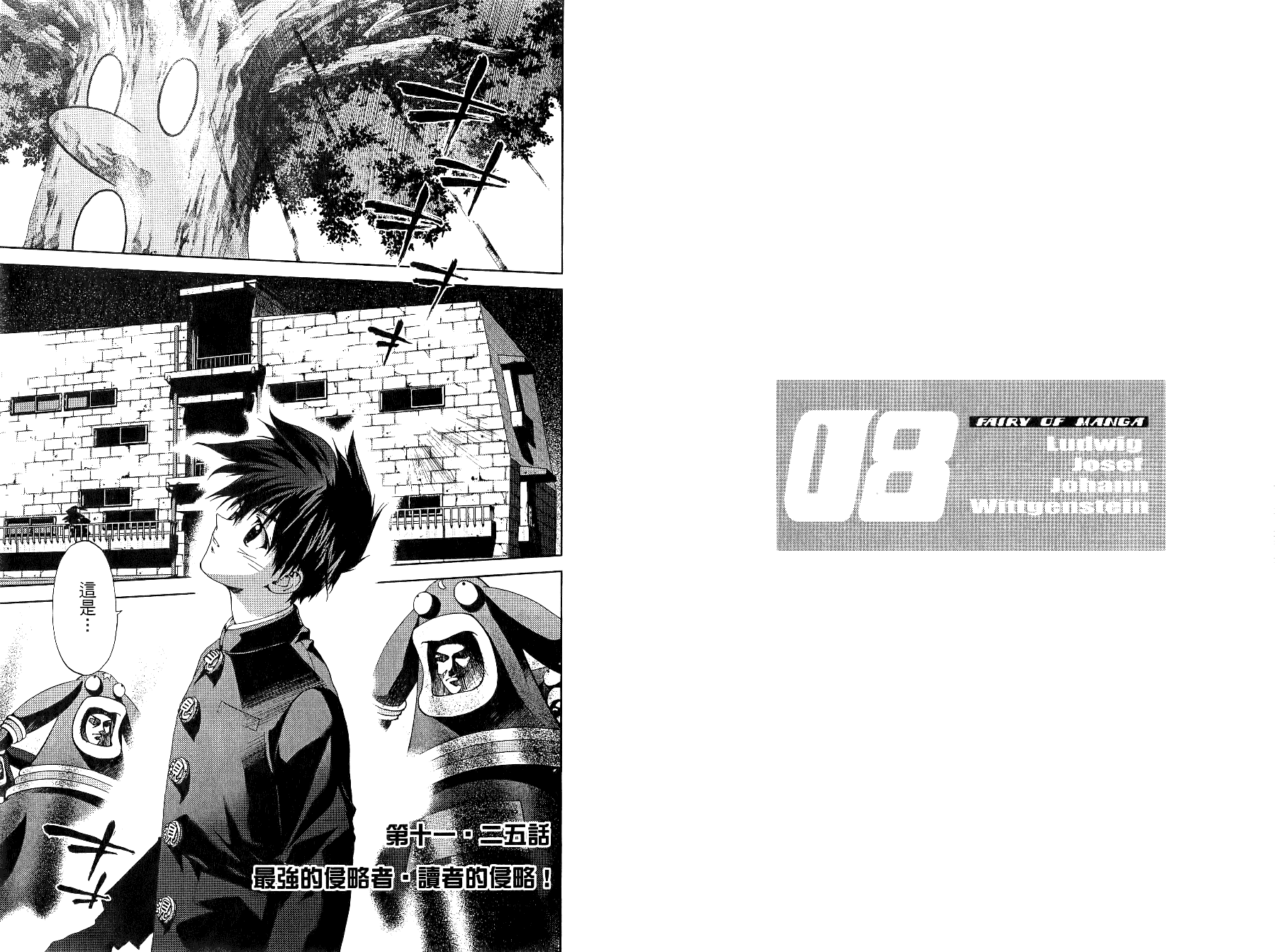 第02卷37