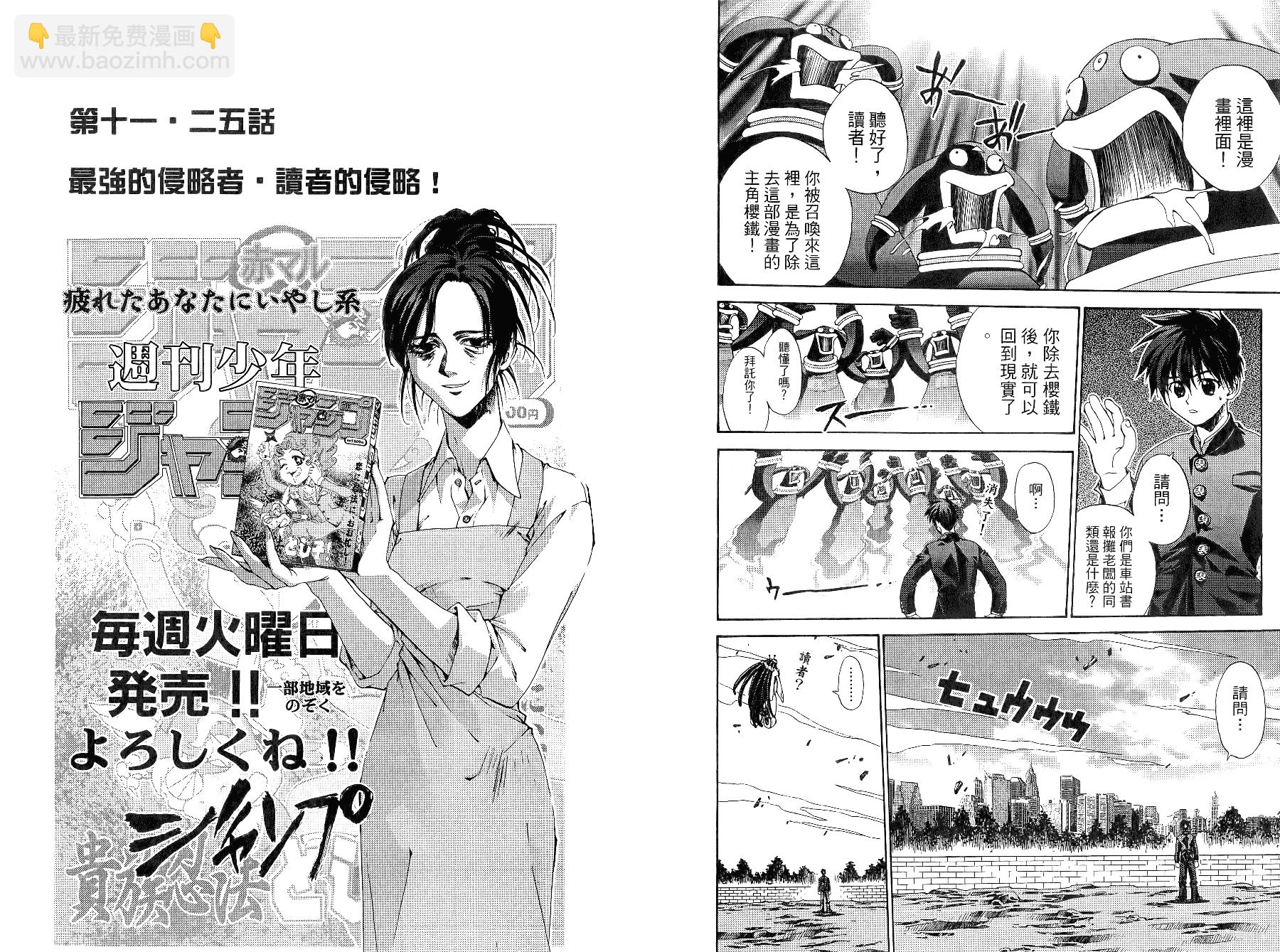 第02卷38