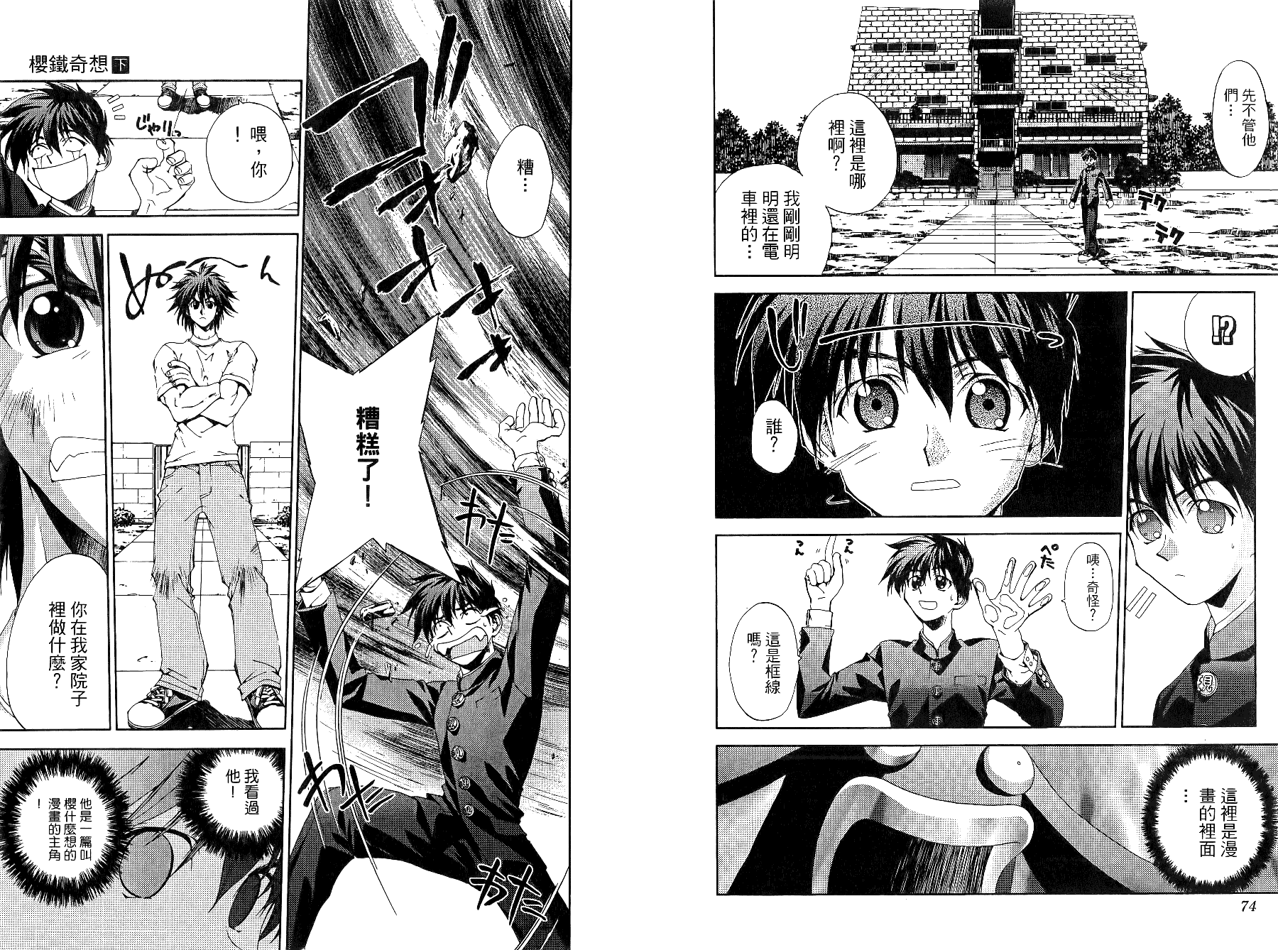 第02卷39
