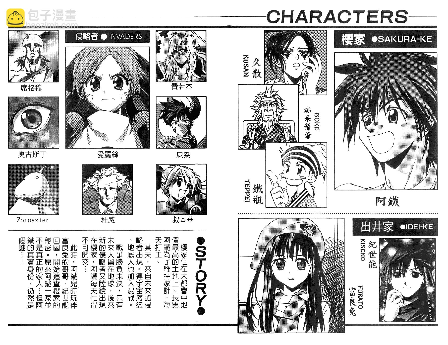 第02卷4