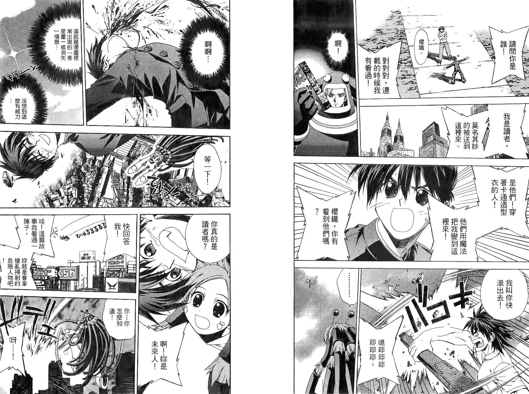第02卷40