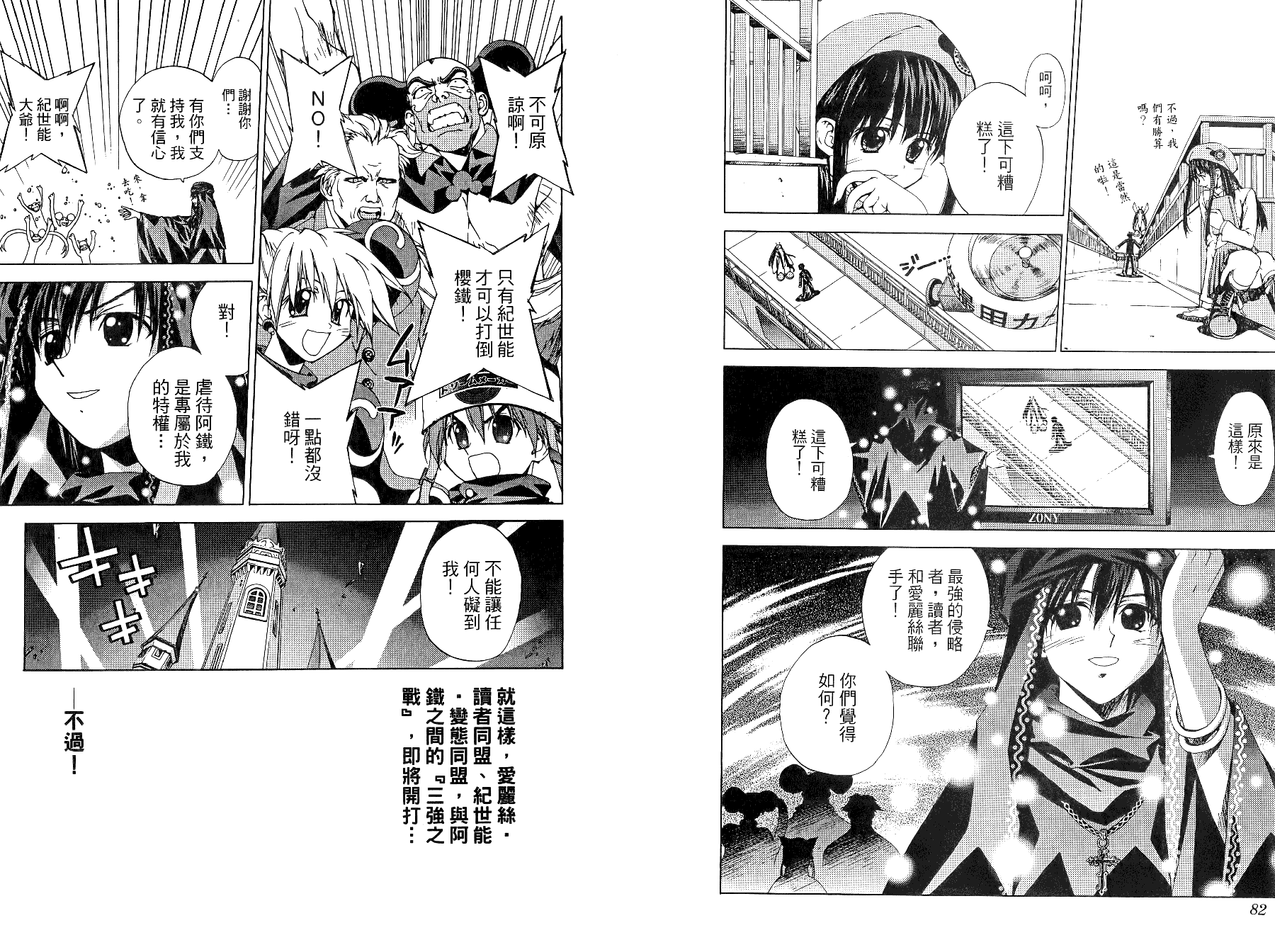 第02卷43
