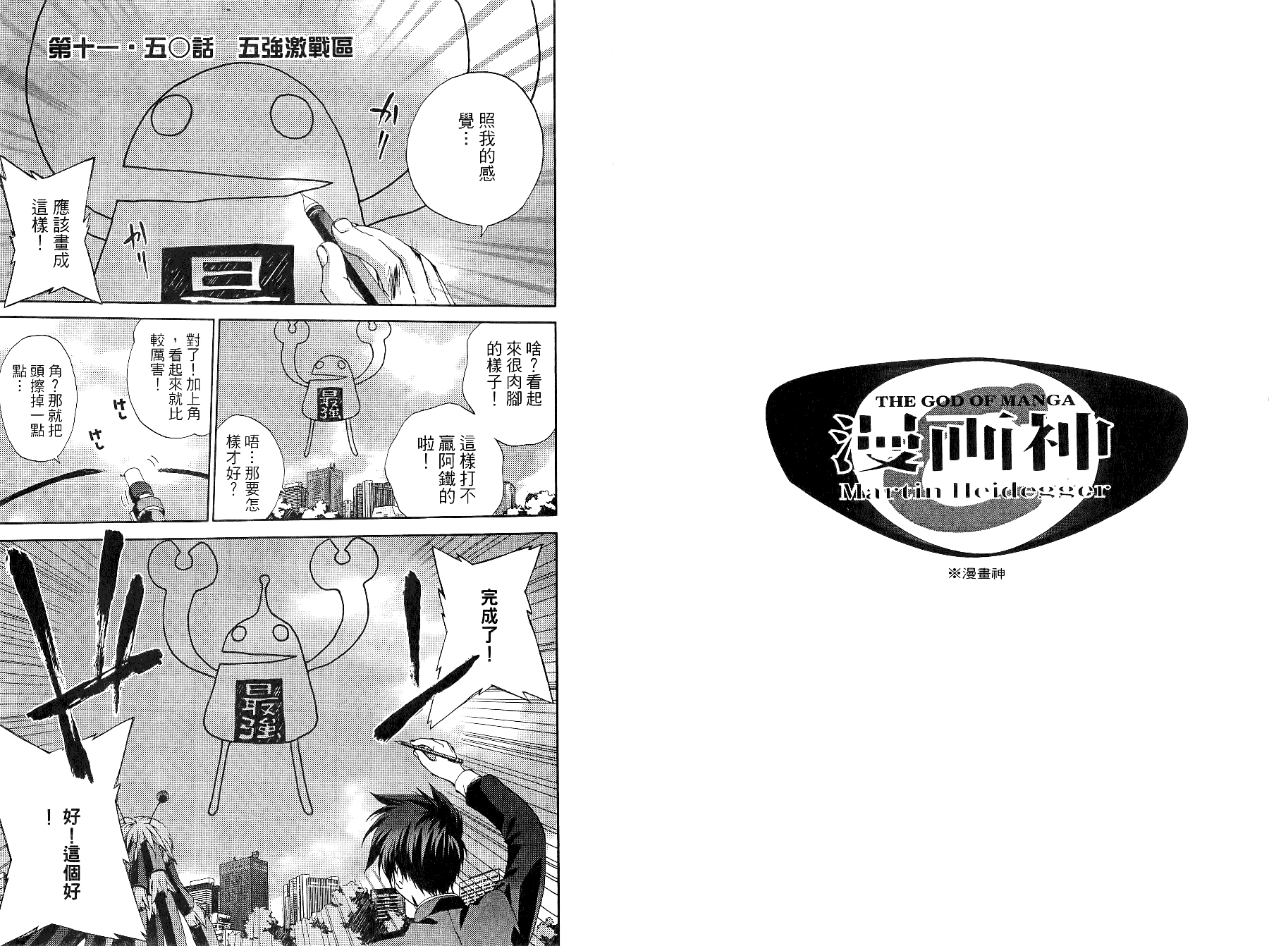 第02卷45