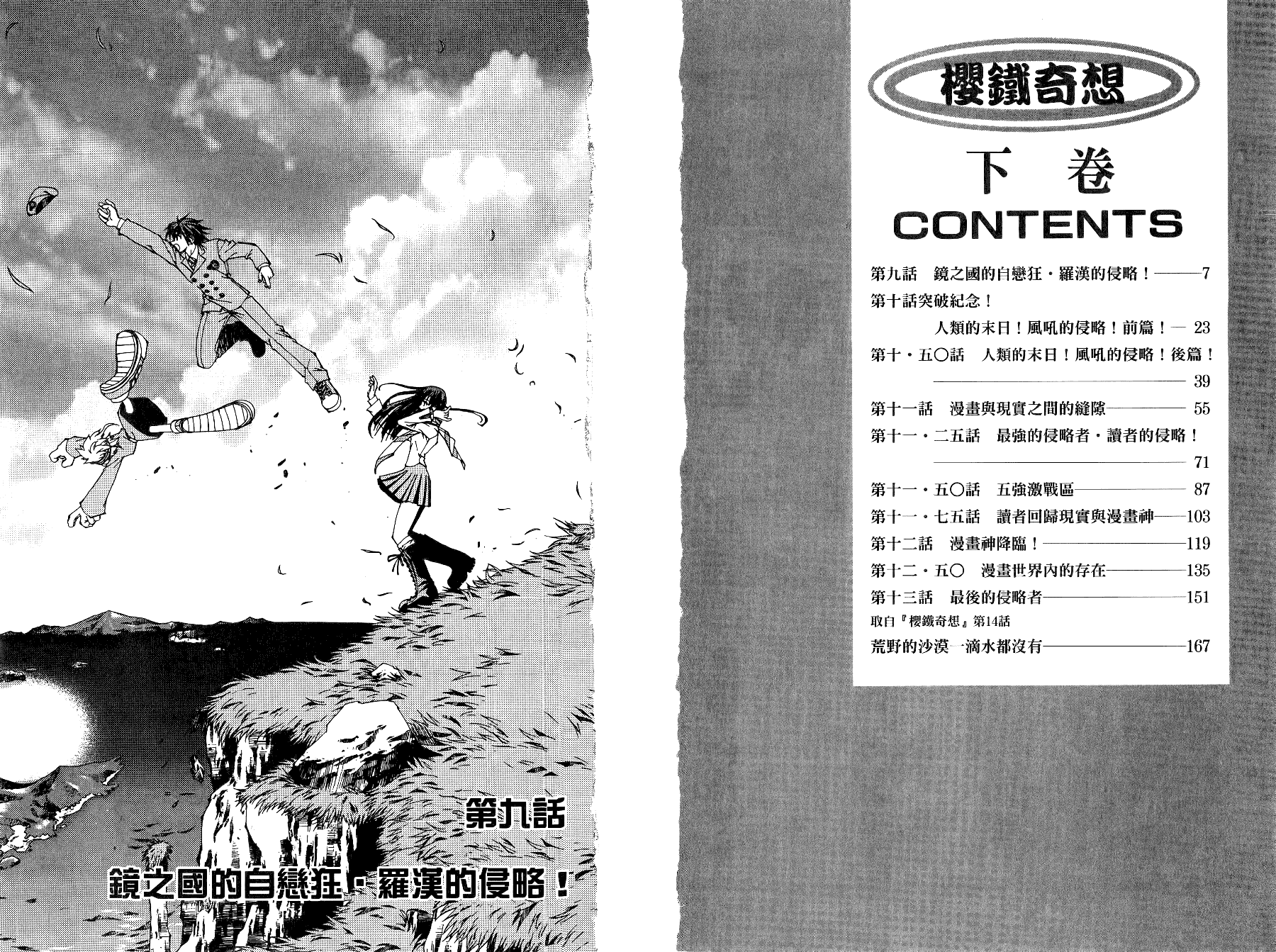 第02卷5