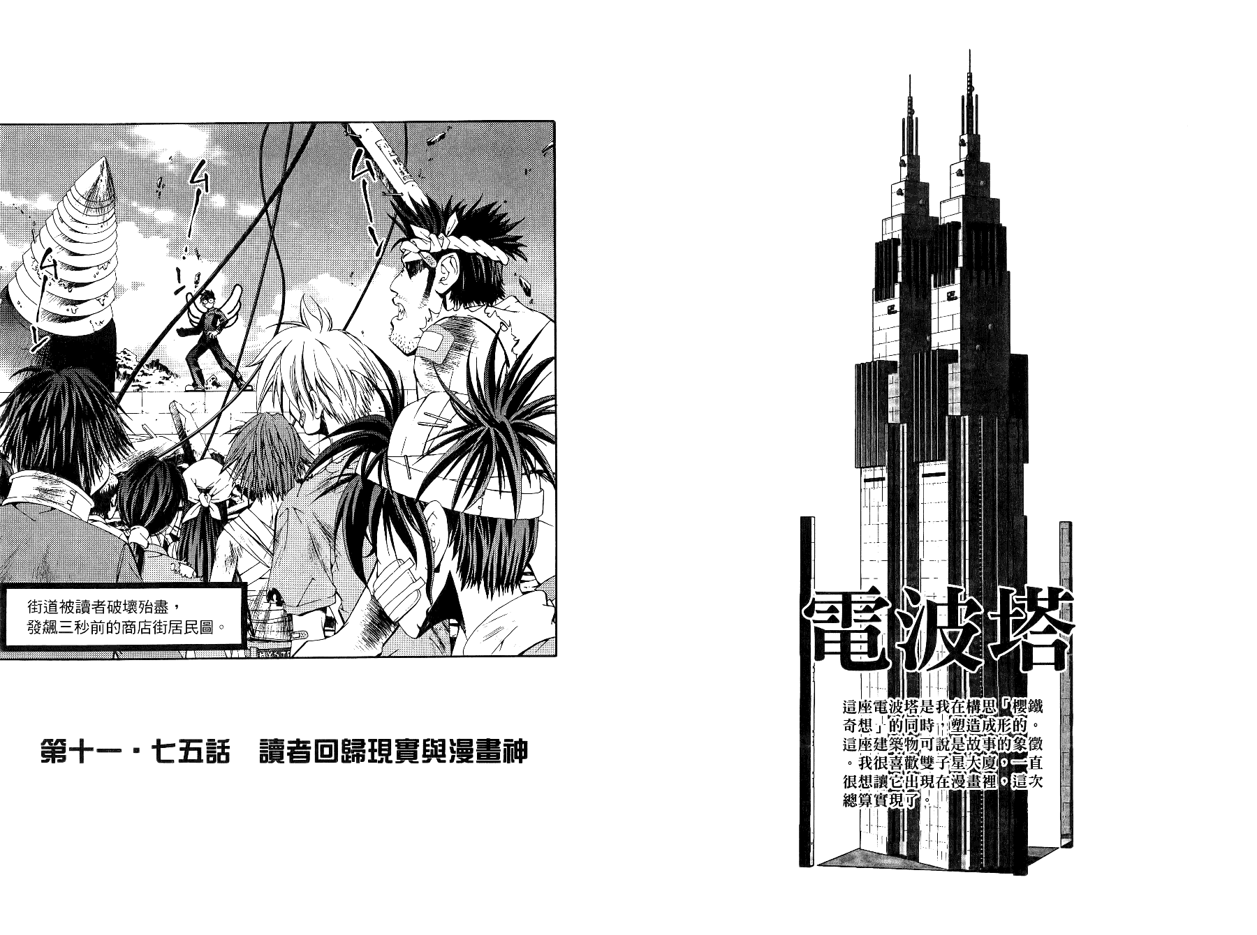 第02卷57