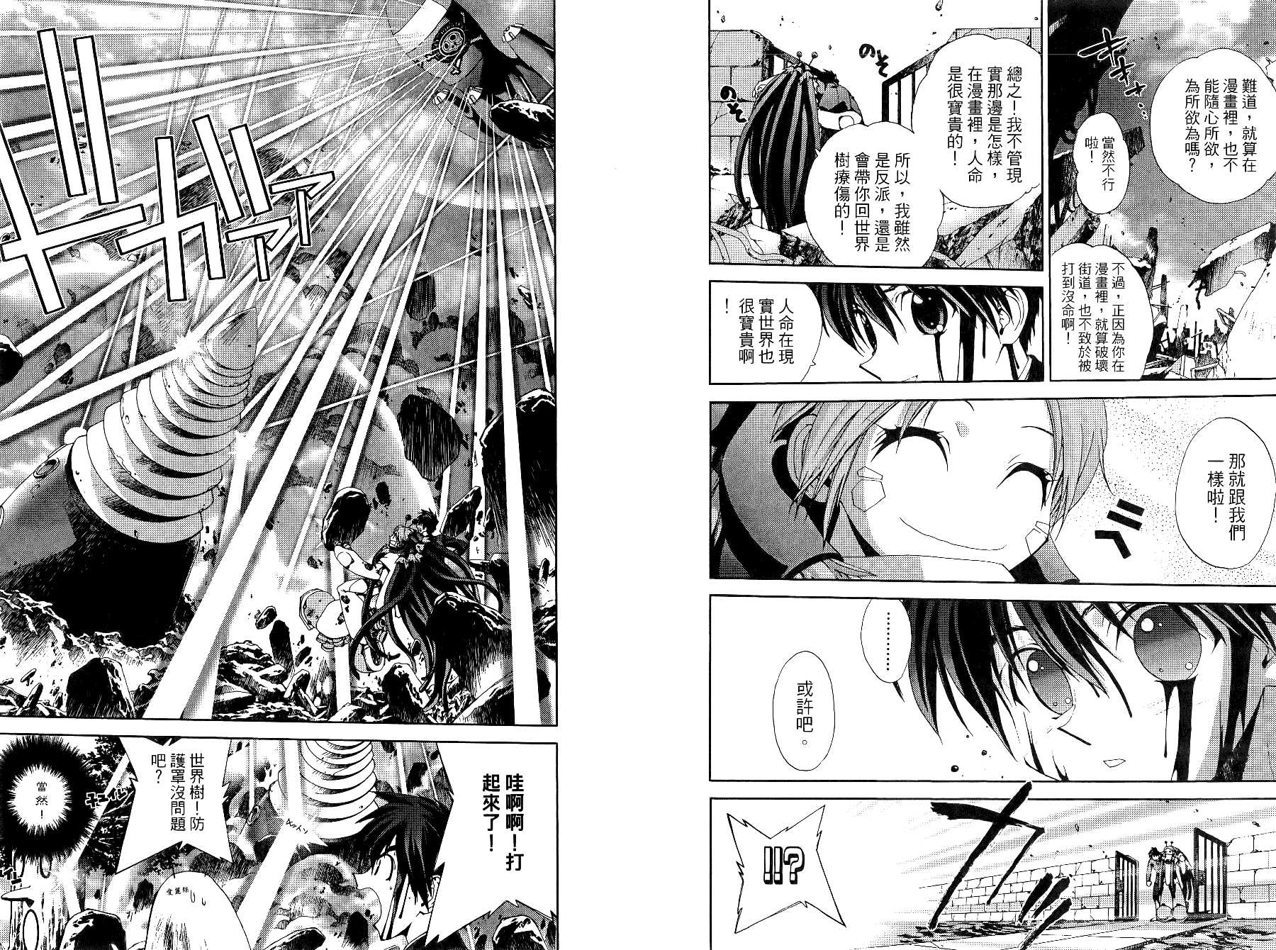 第02卷59