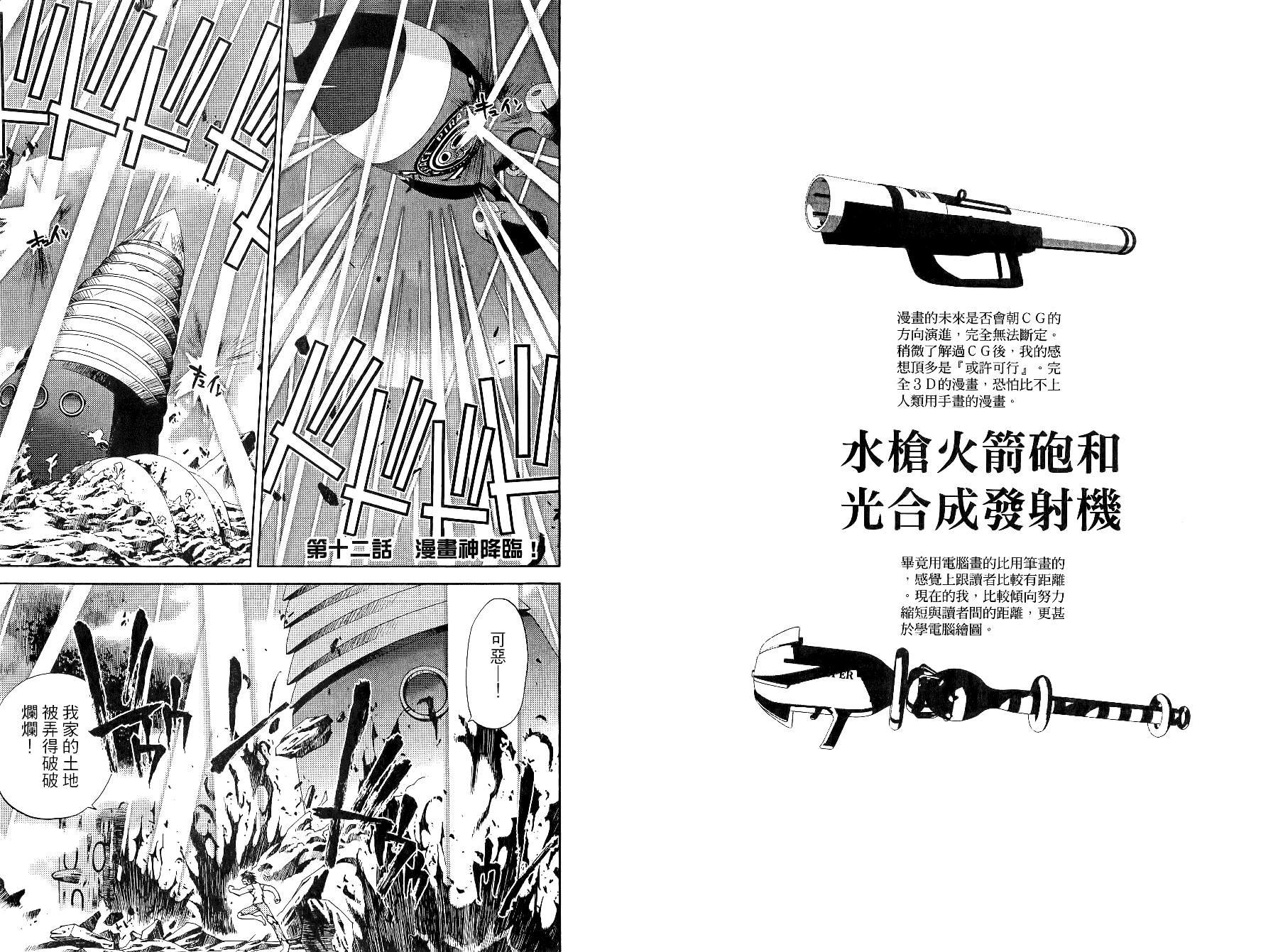 第02卷65