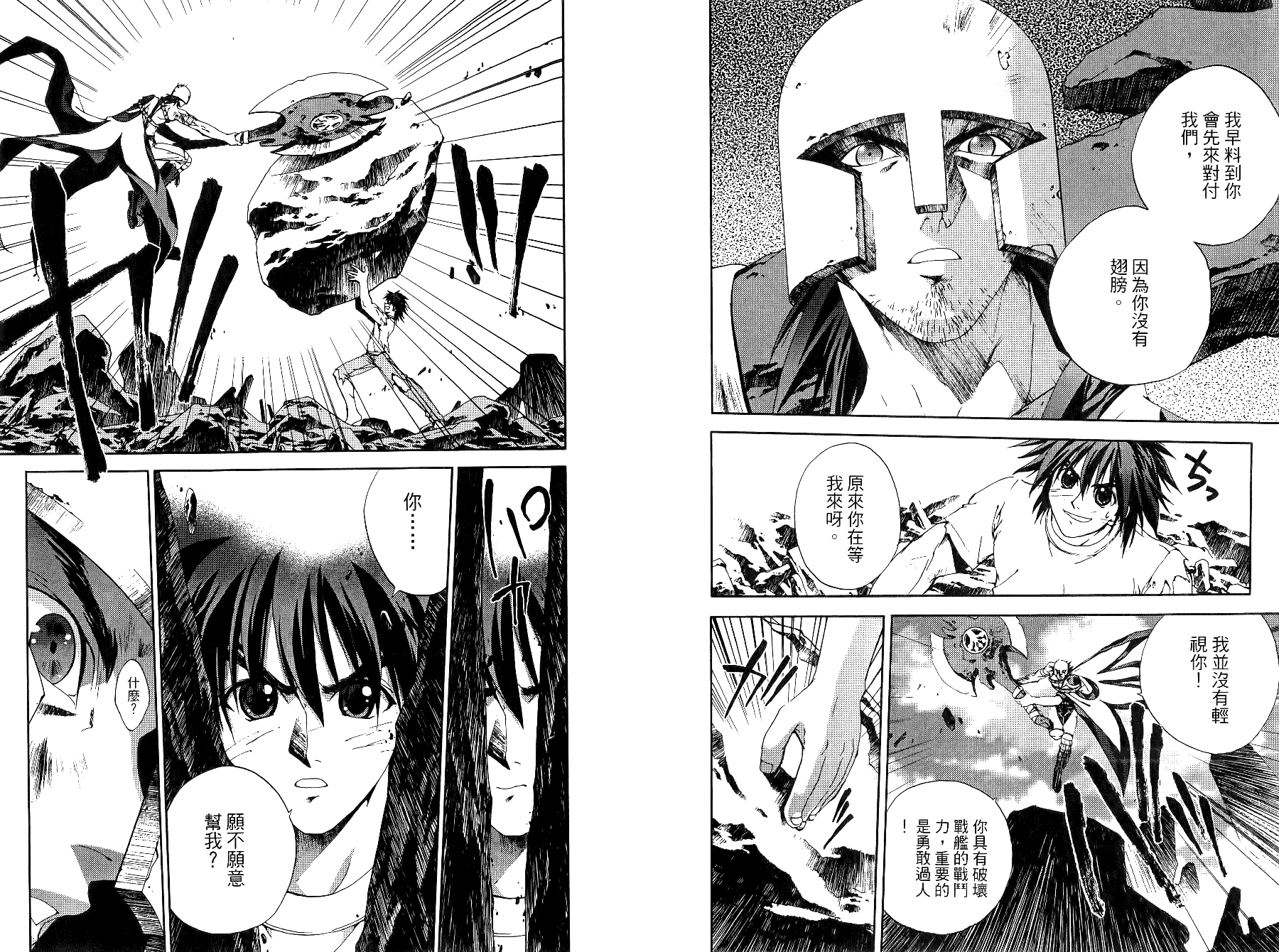 第02卷67