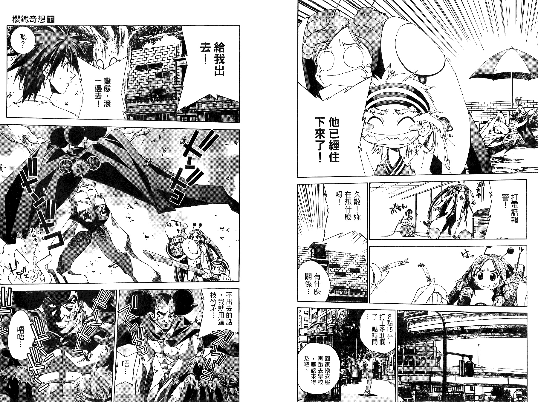 第02卷7