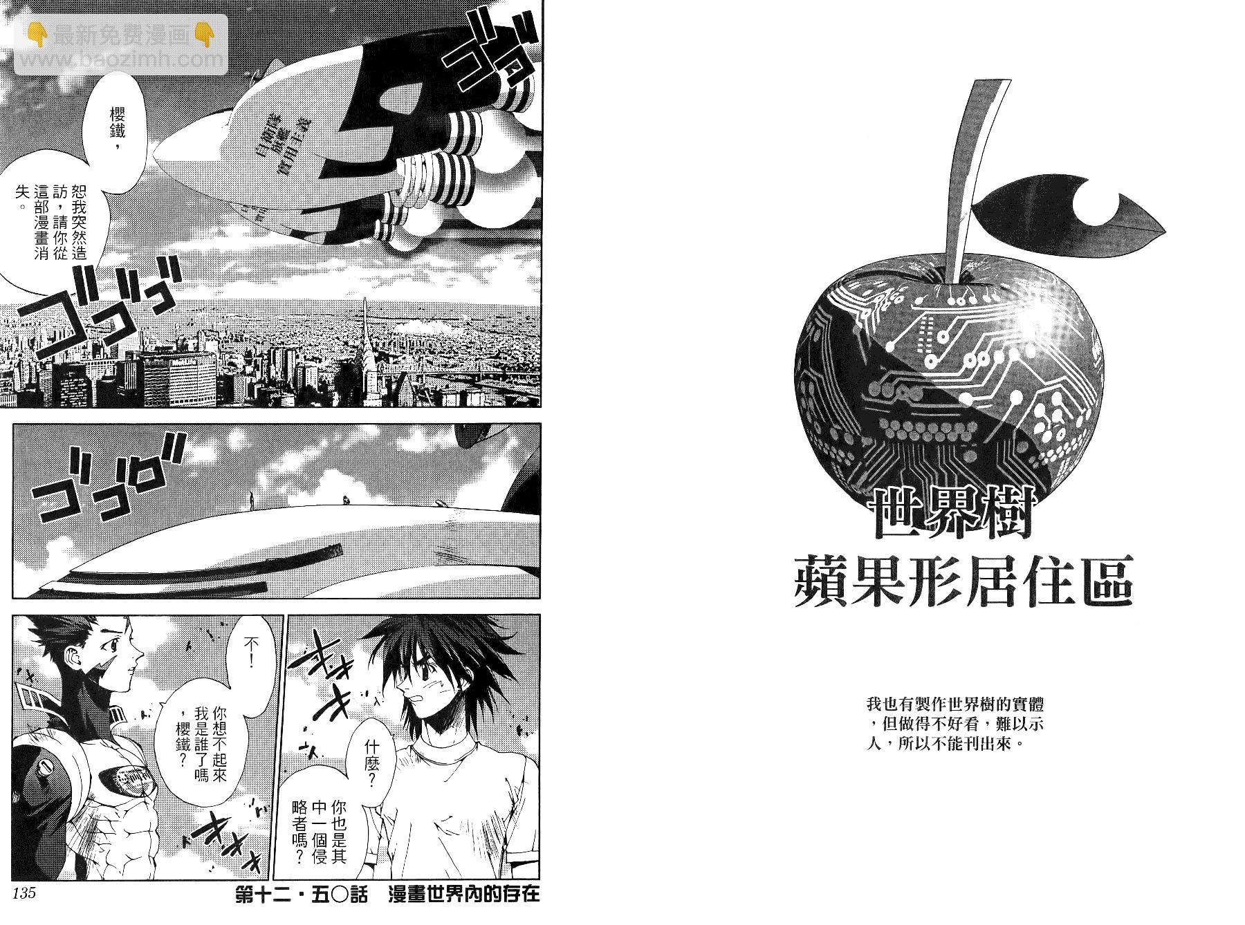 第02卷73