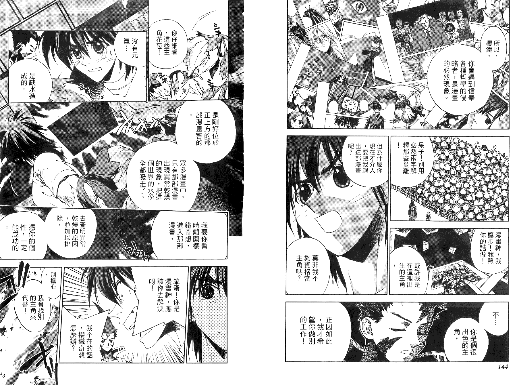 第02卷78