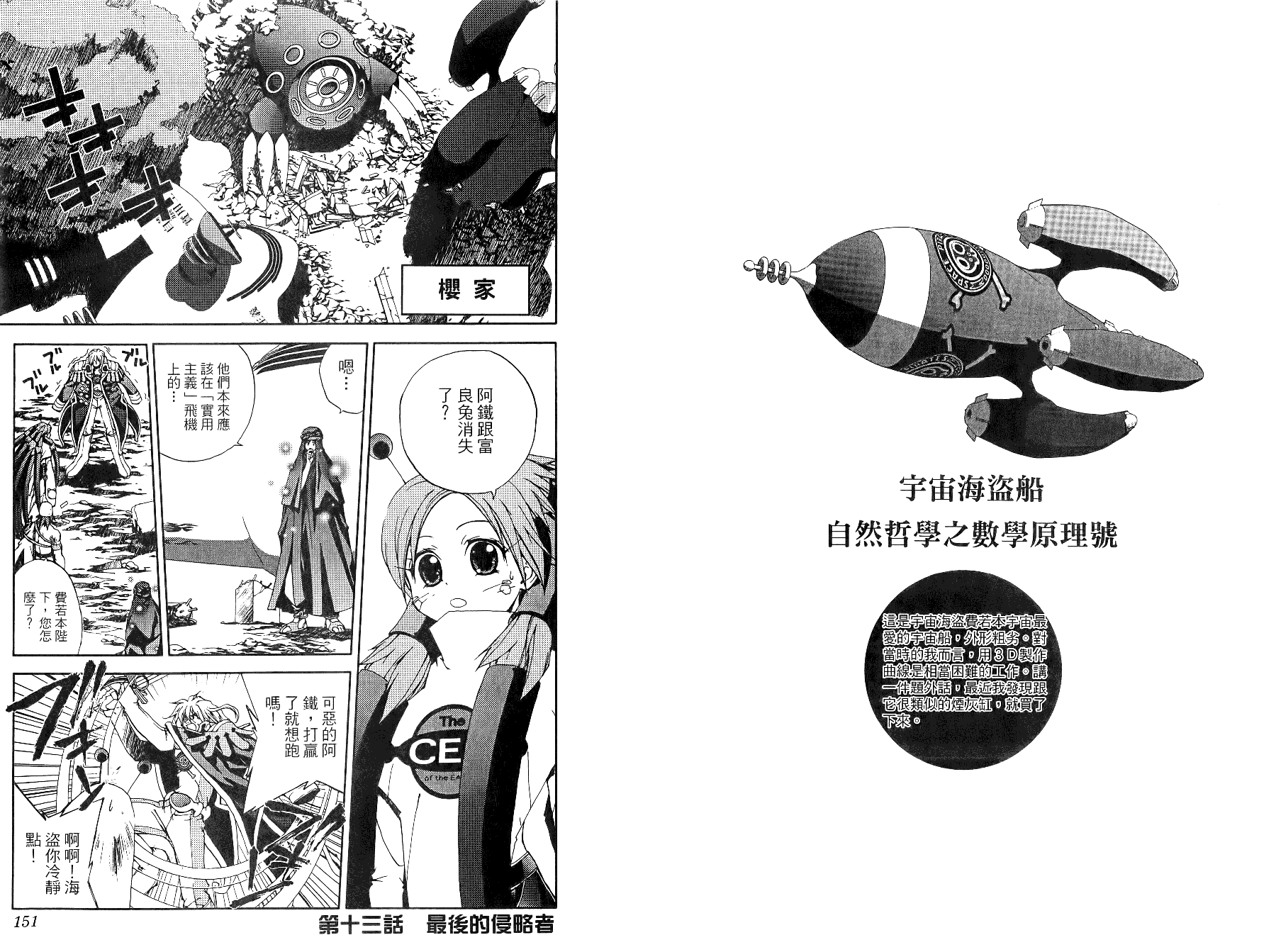 第02卷81