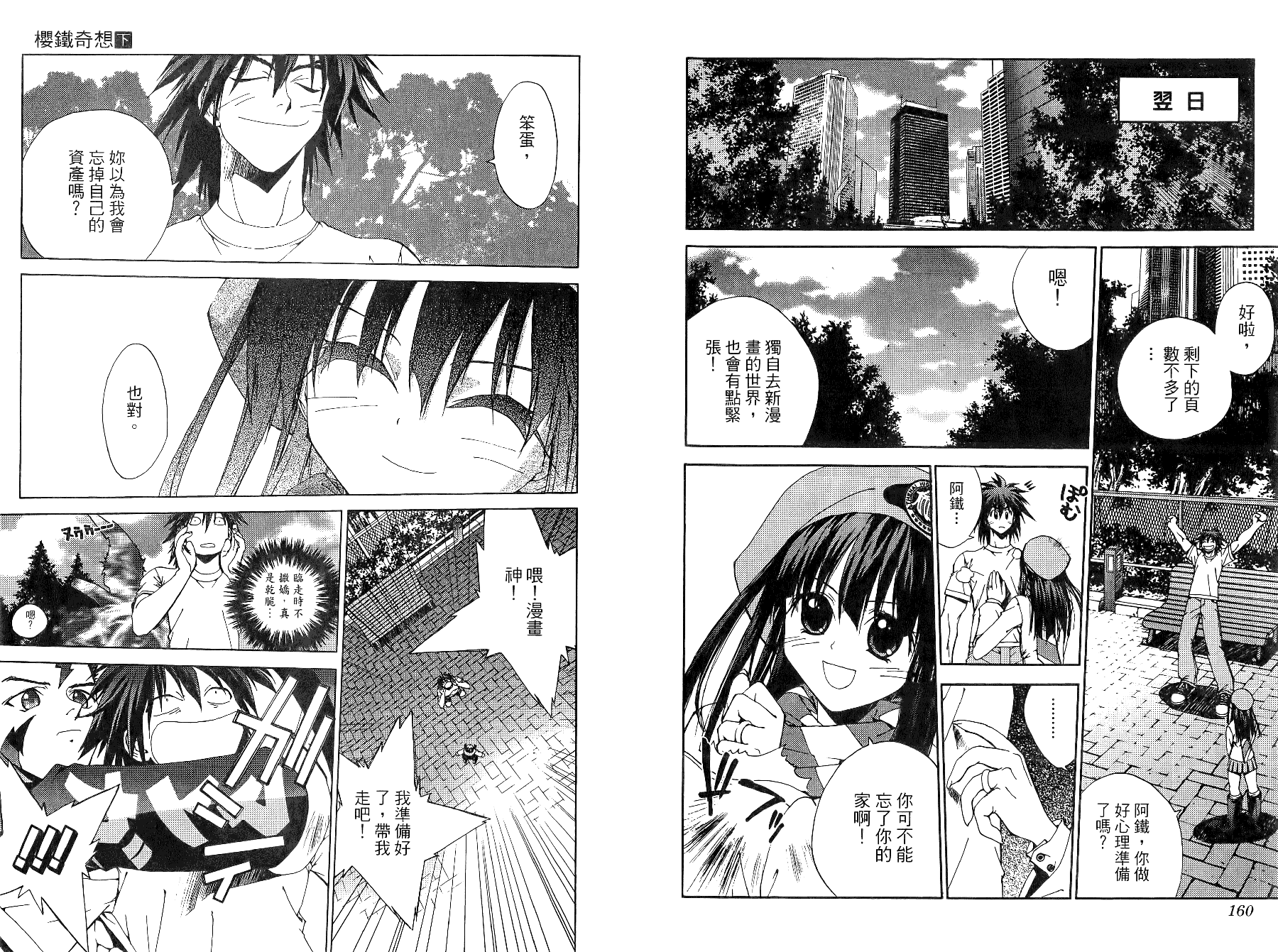 第02卷86