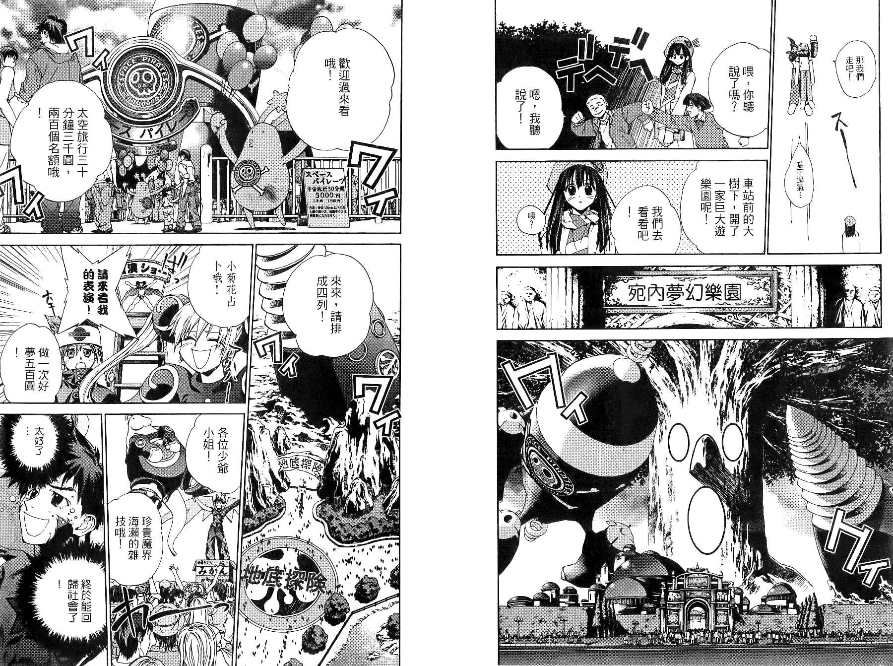 第02卷87