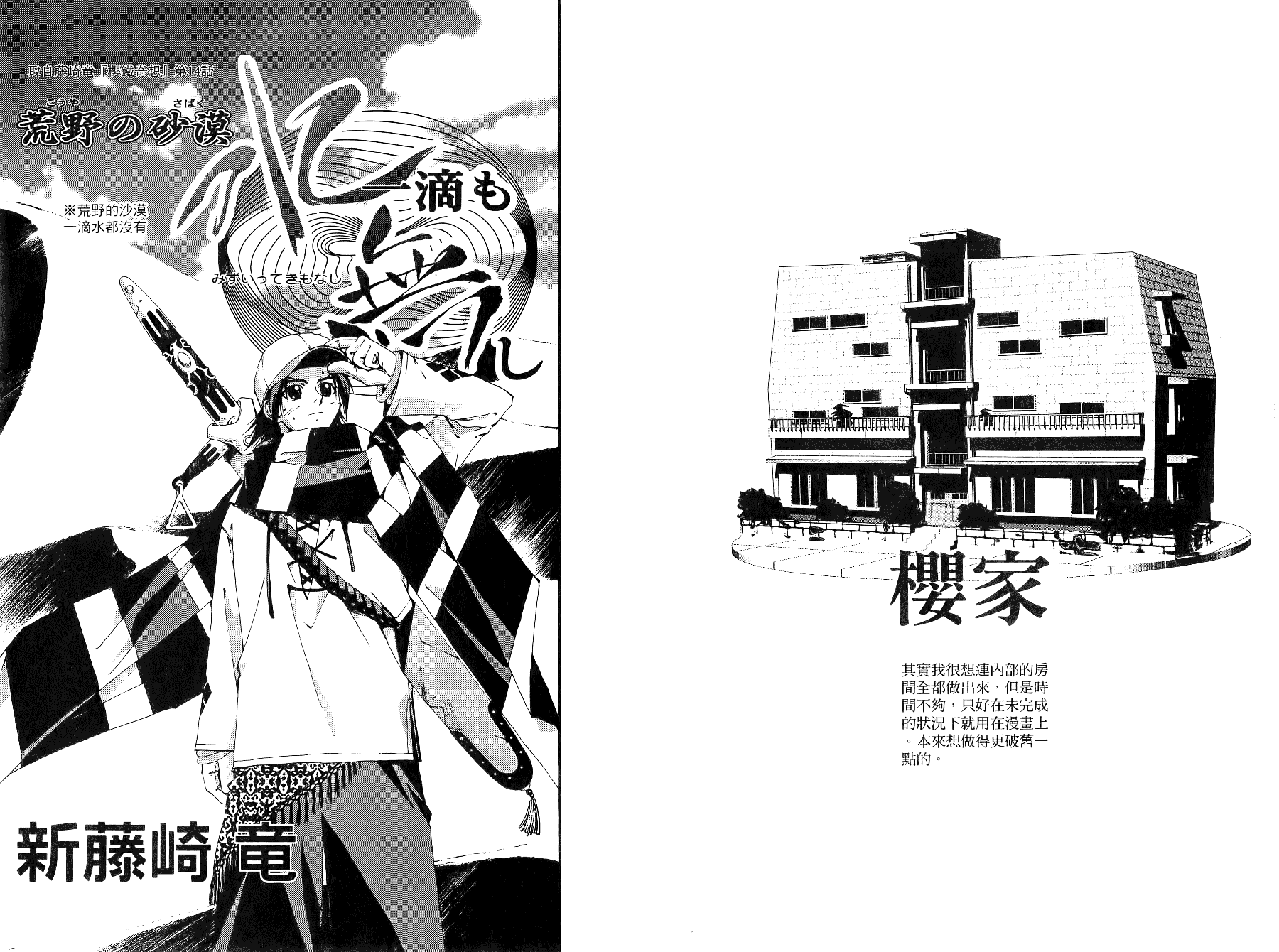 第02卷89