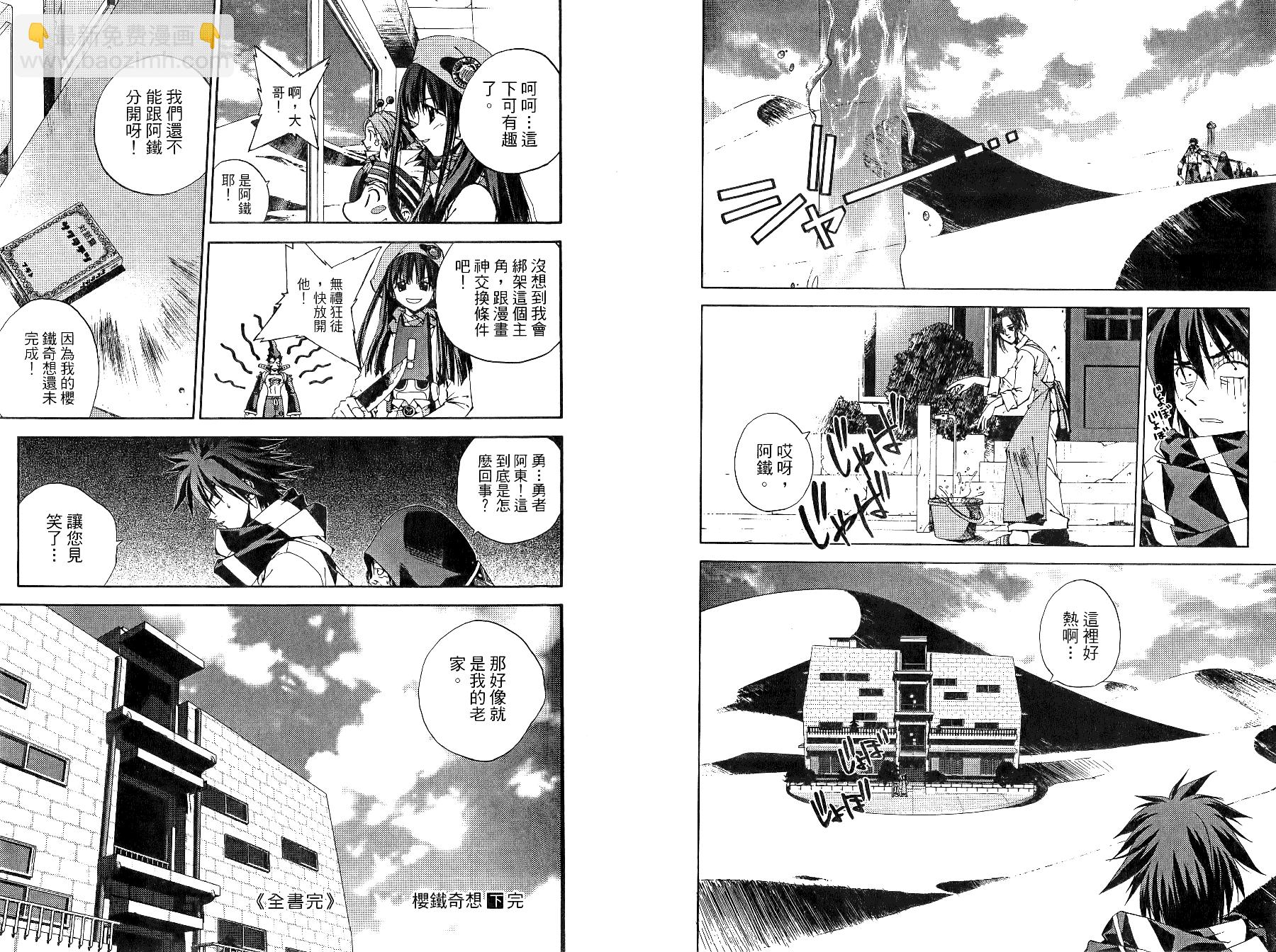 第02卷96