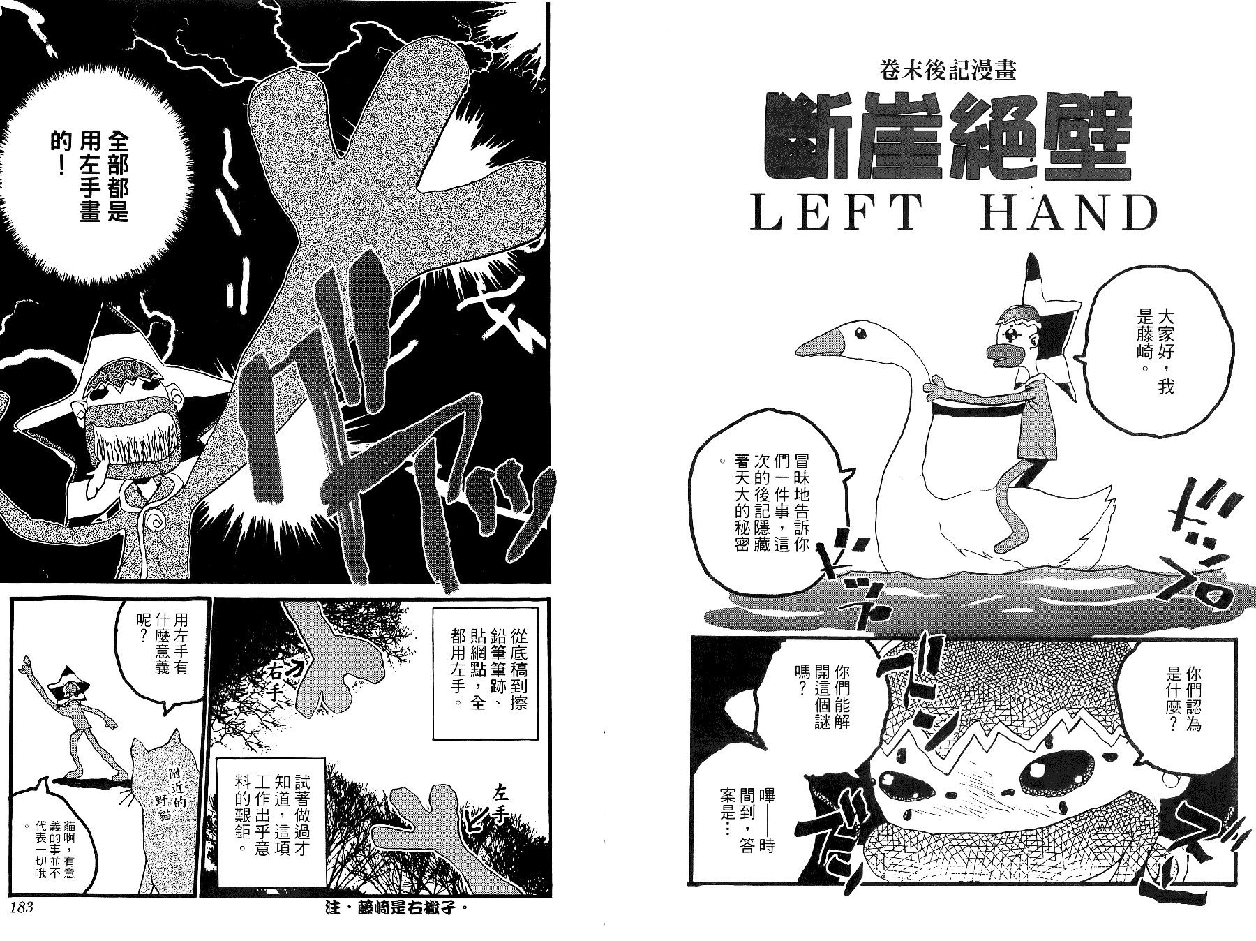 第02卷97