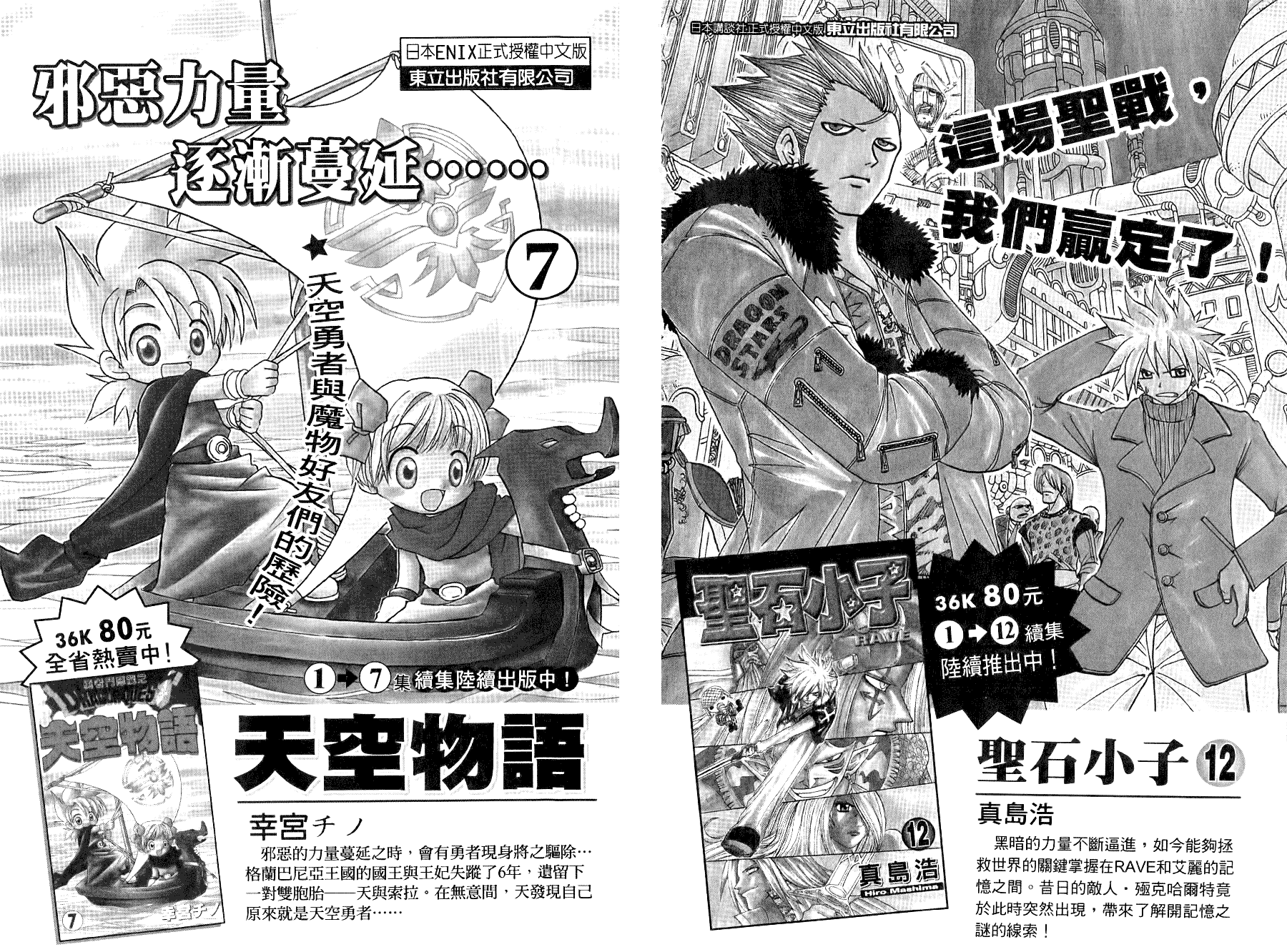 第02卷99