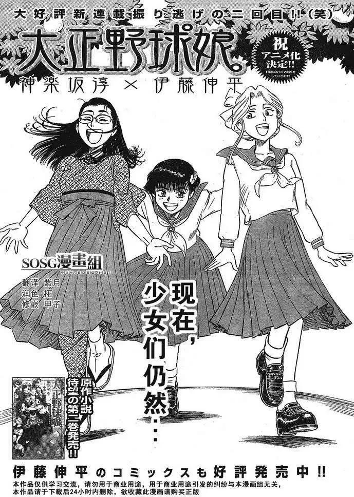 第02回0