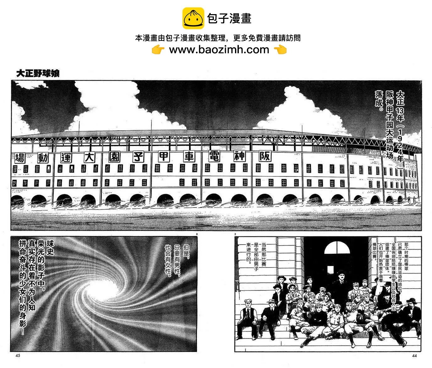 第02回1