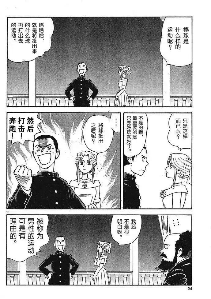 第02回10