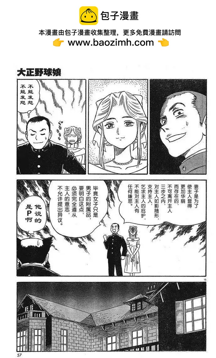 第02回13