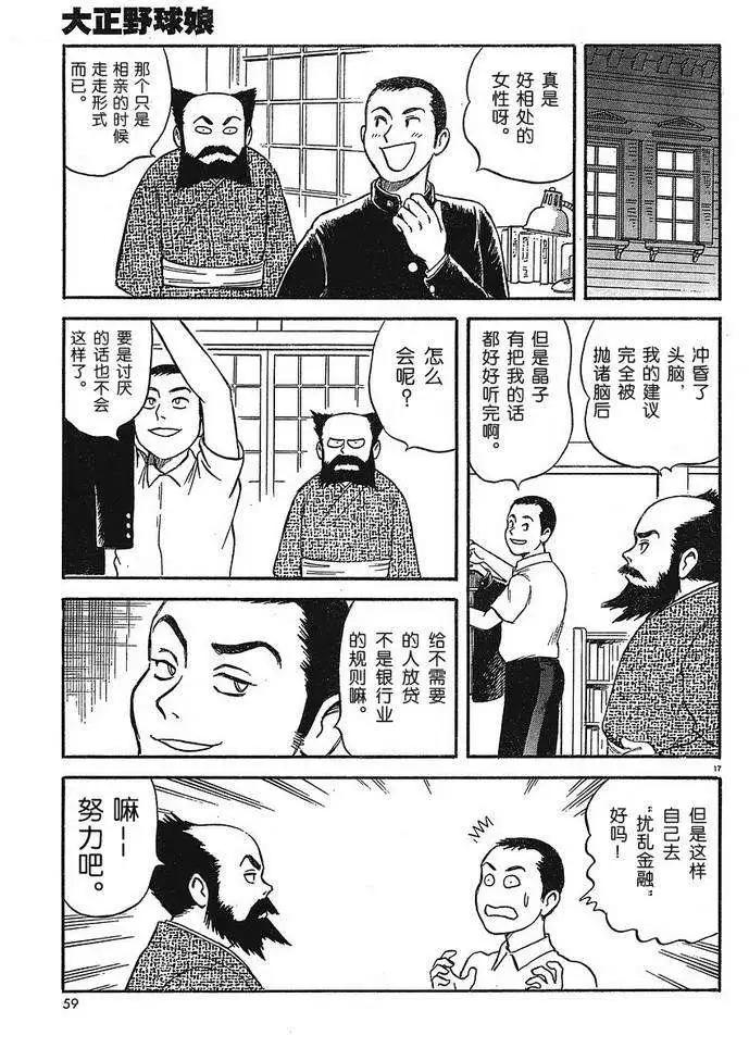 第02回15