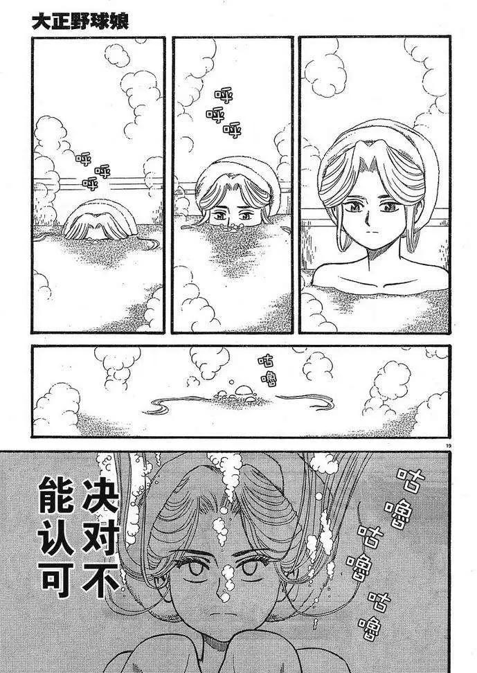 第02回17