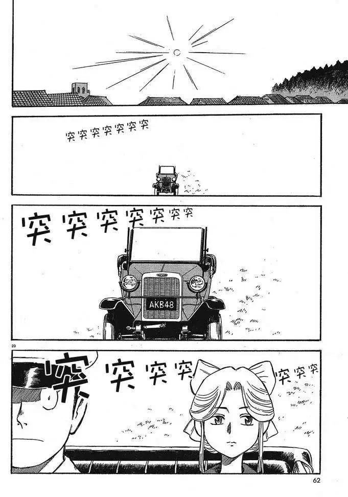 第02回18