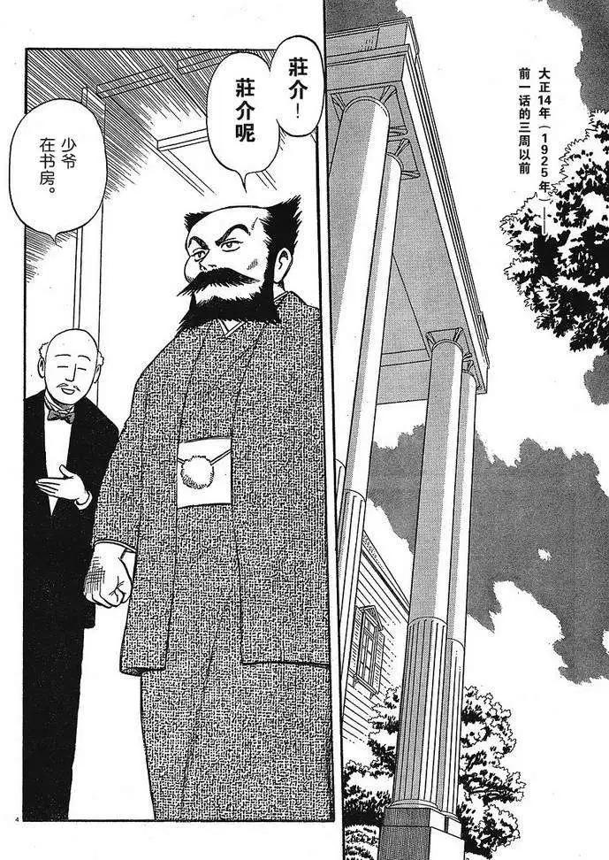 第02回2
