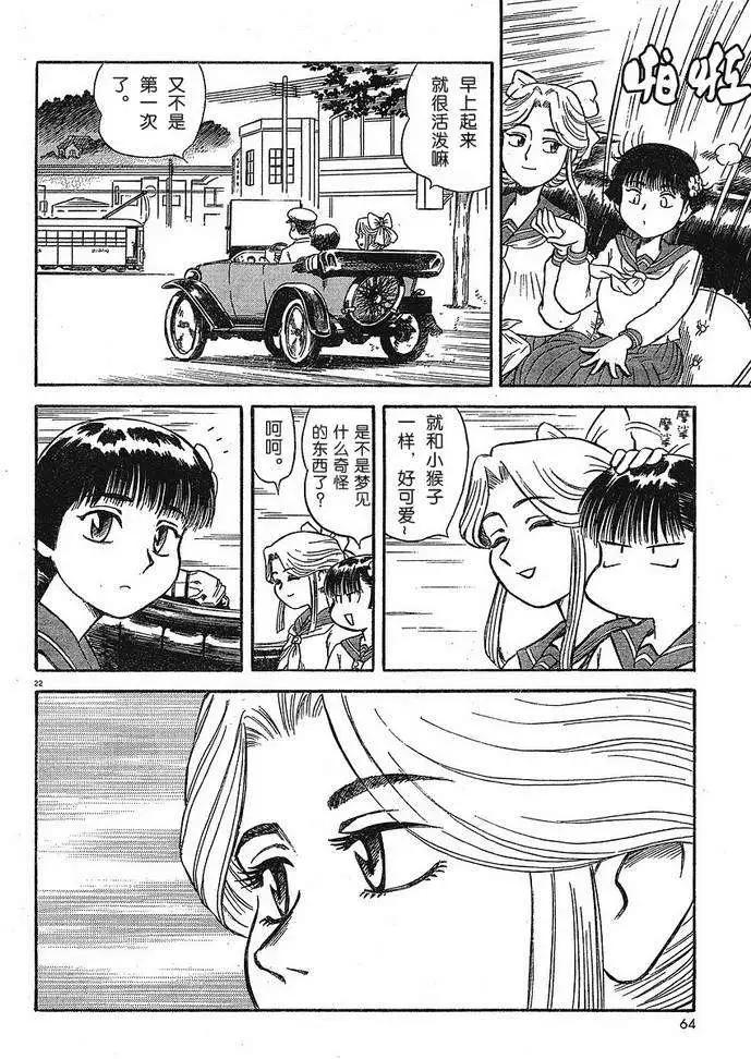 第02回20