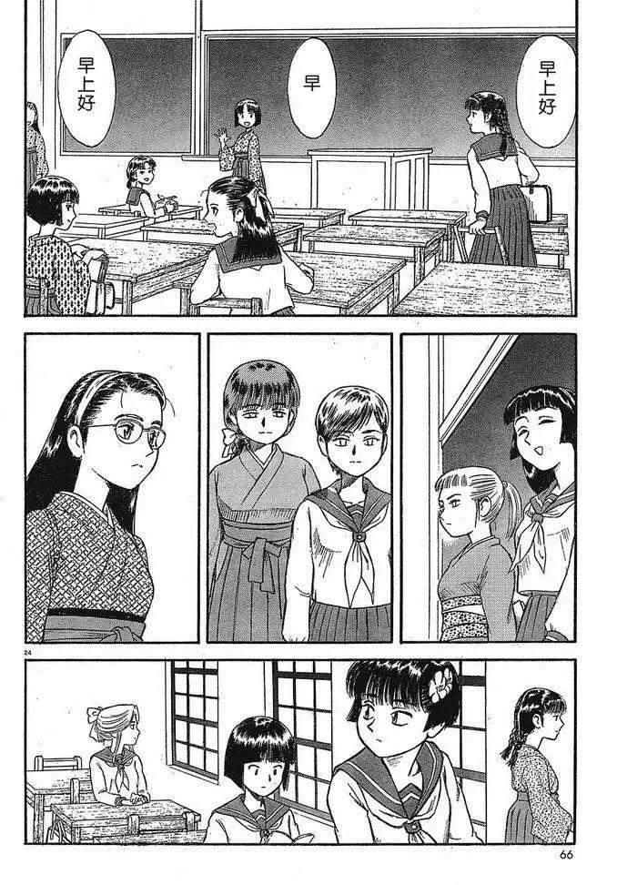 第02回22