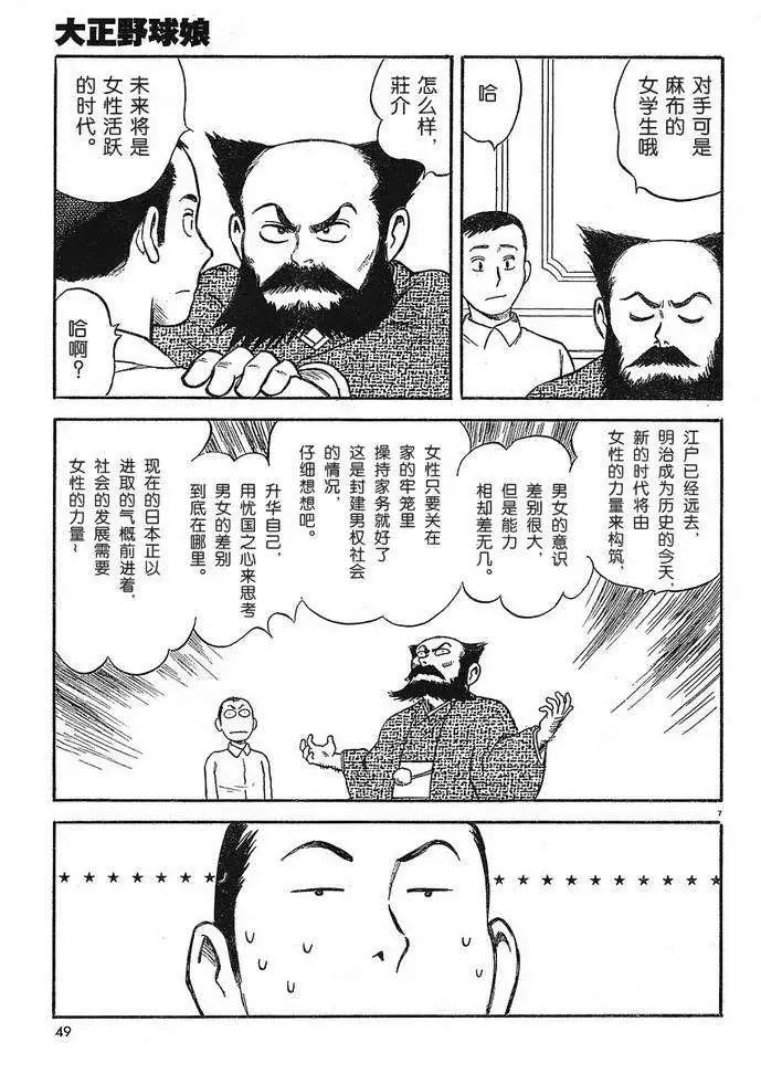 第02回5