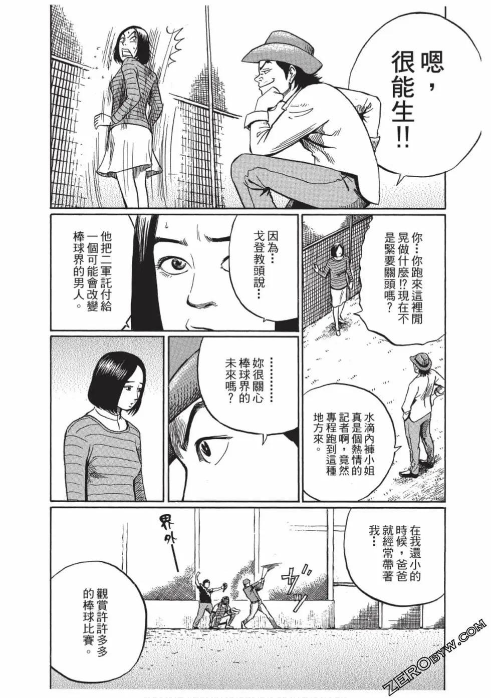 第01卷102