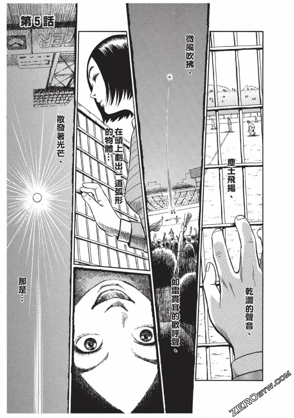 第01卷105