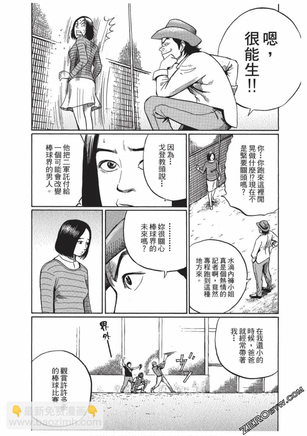 第01卷106
