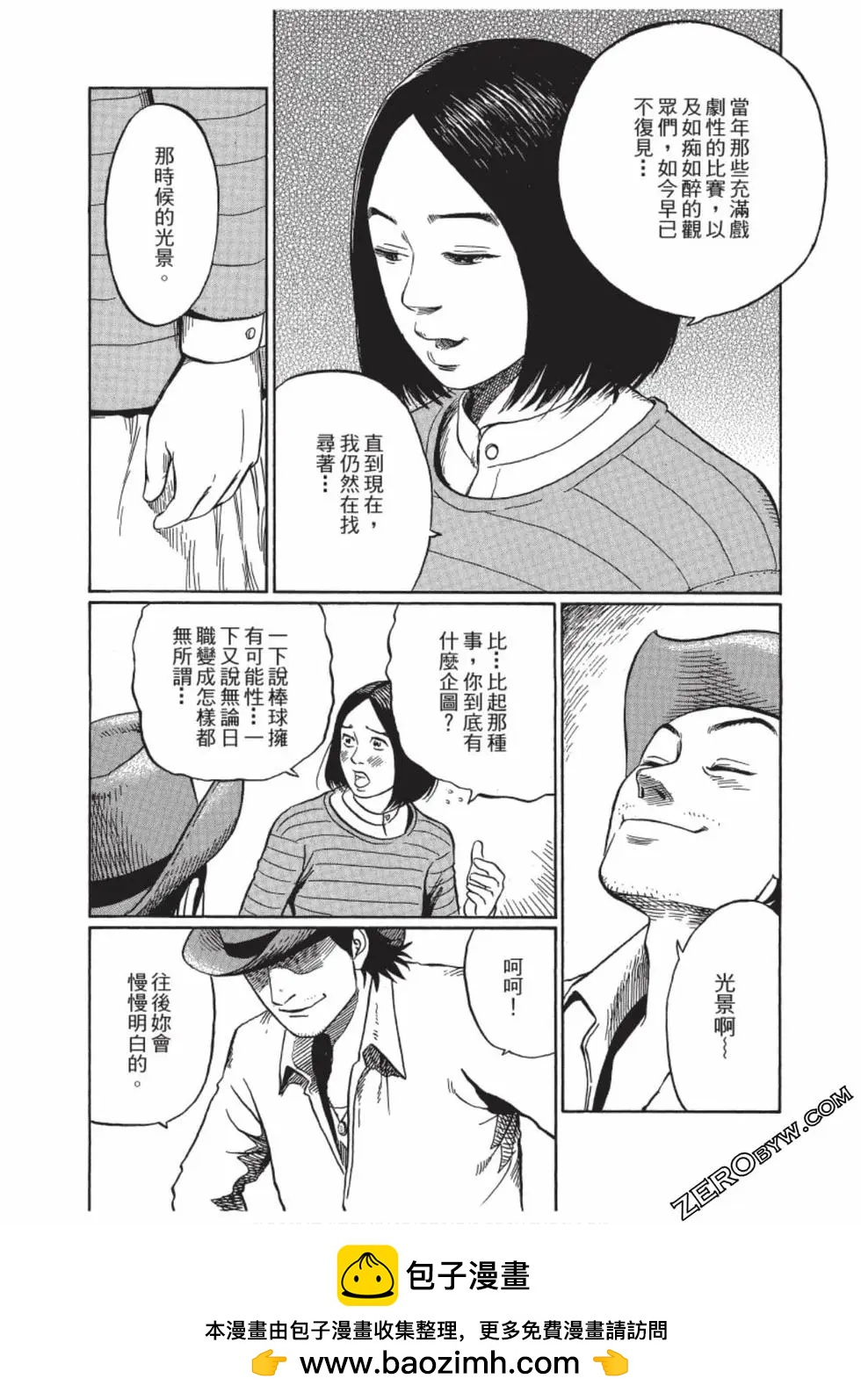 第01卷107