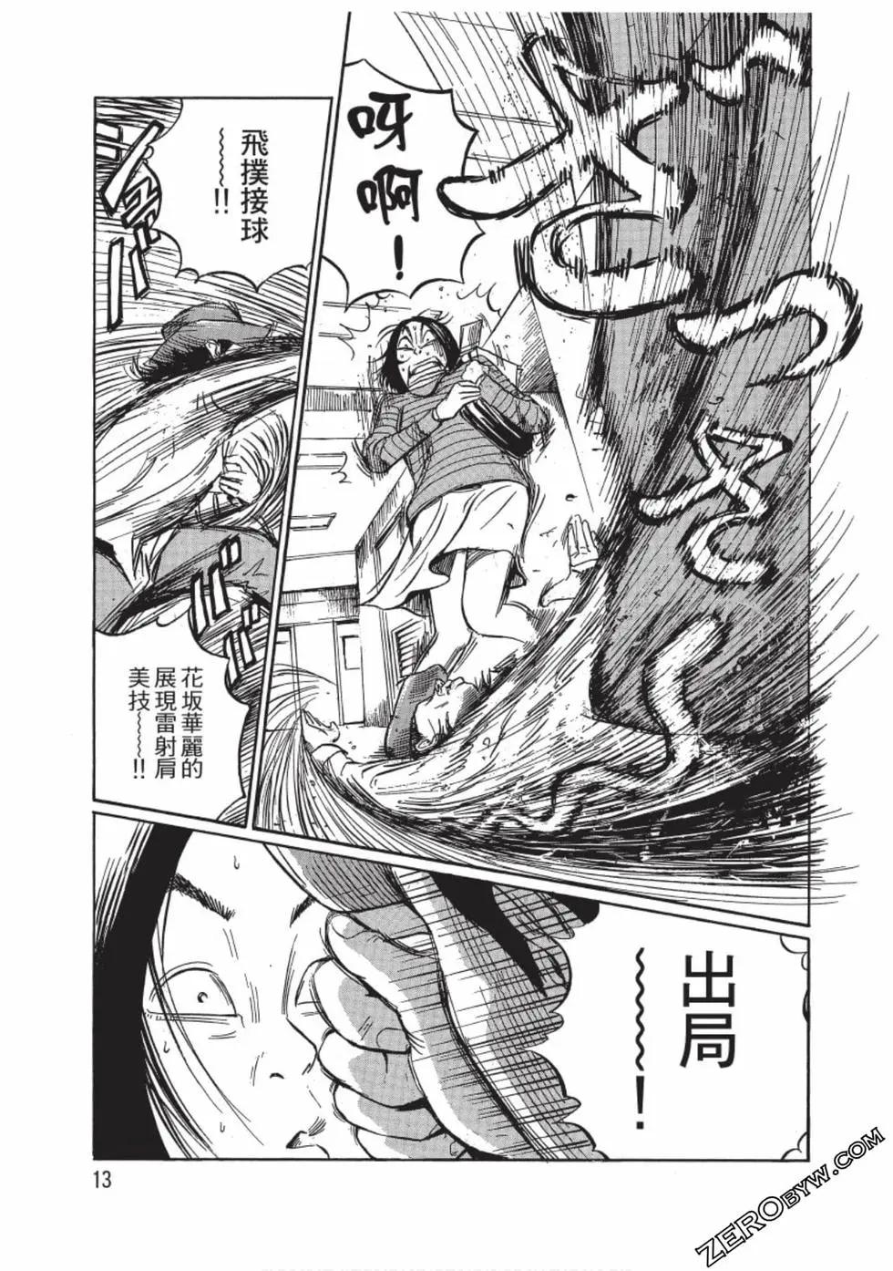 第01卷11