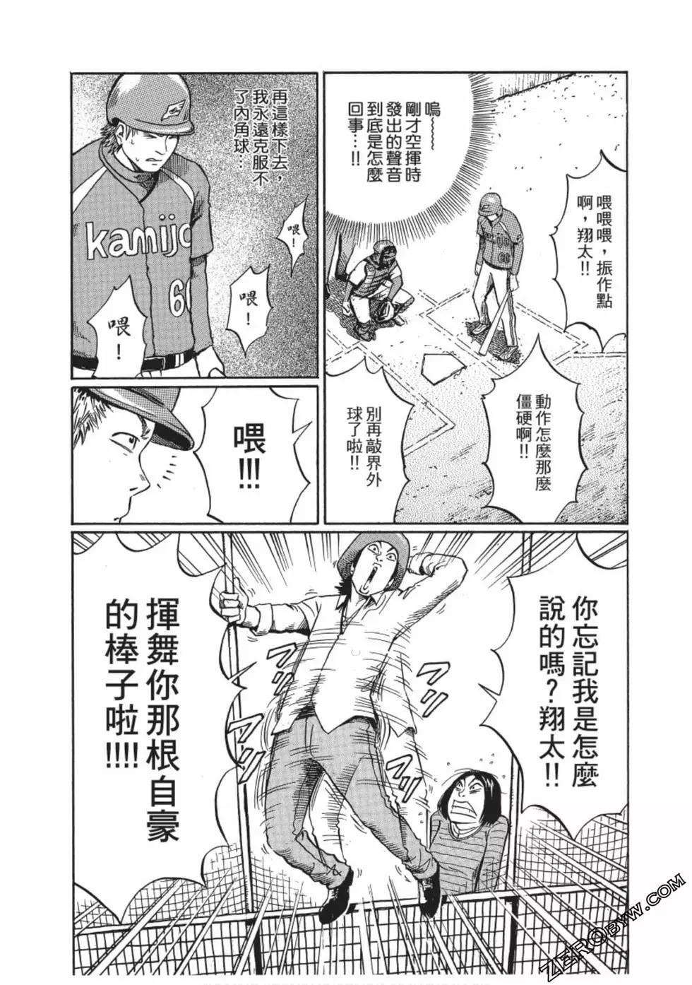 第01卷110