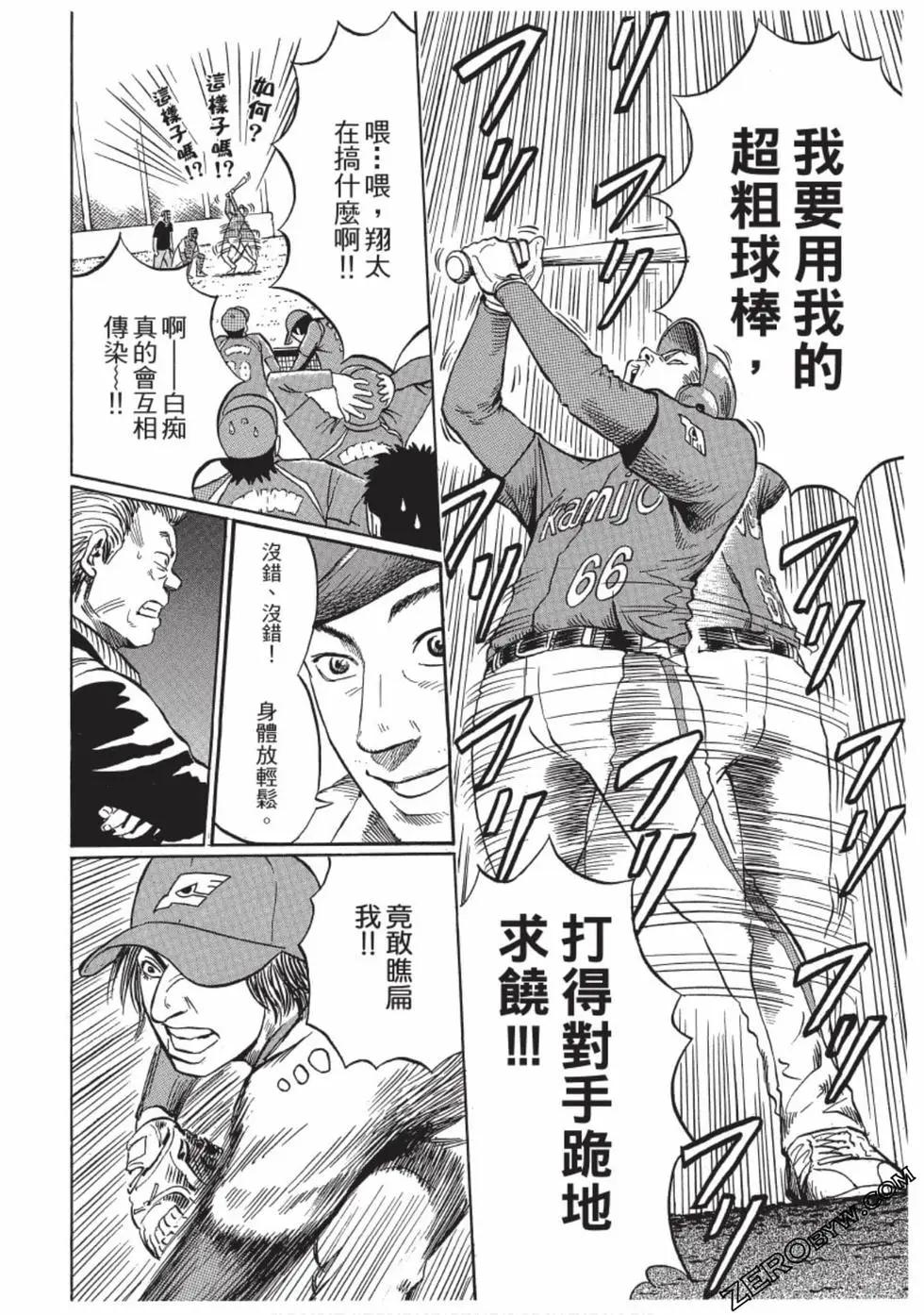 第01卷112