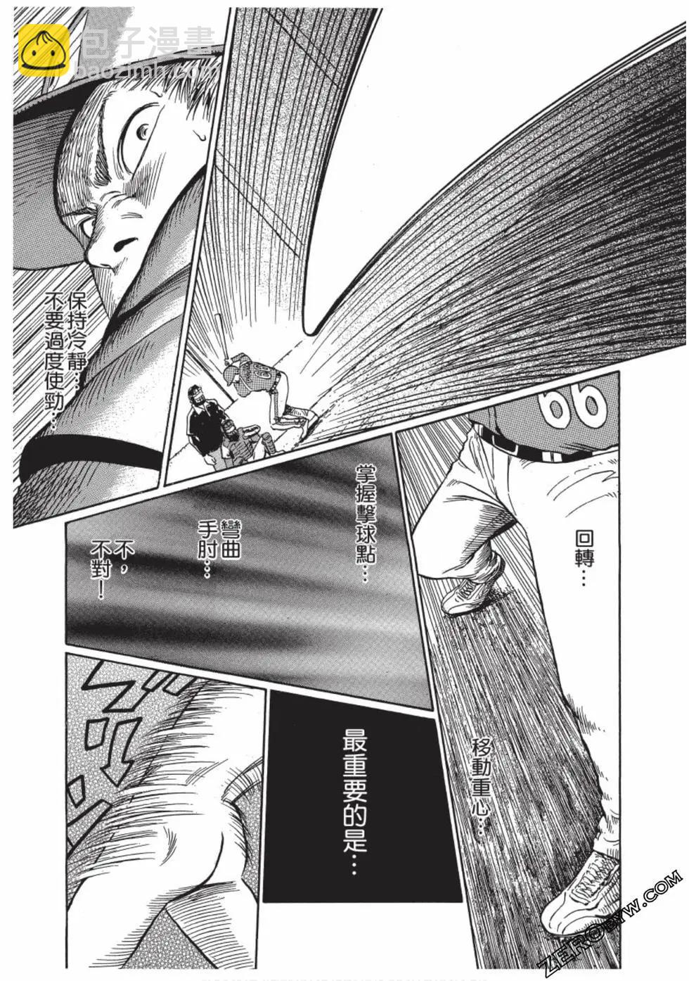 第01卷113