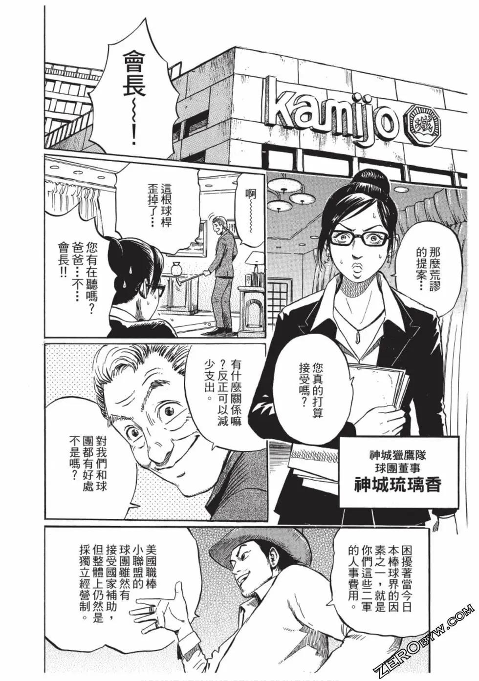 第01卷138