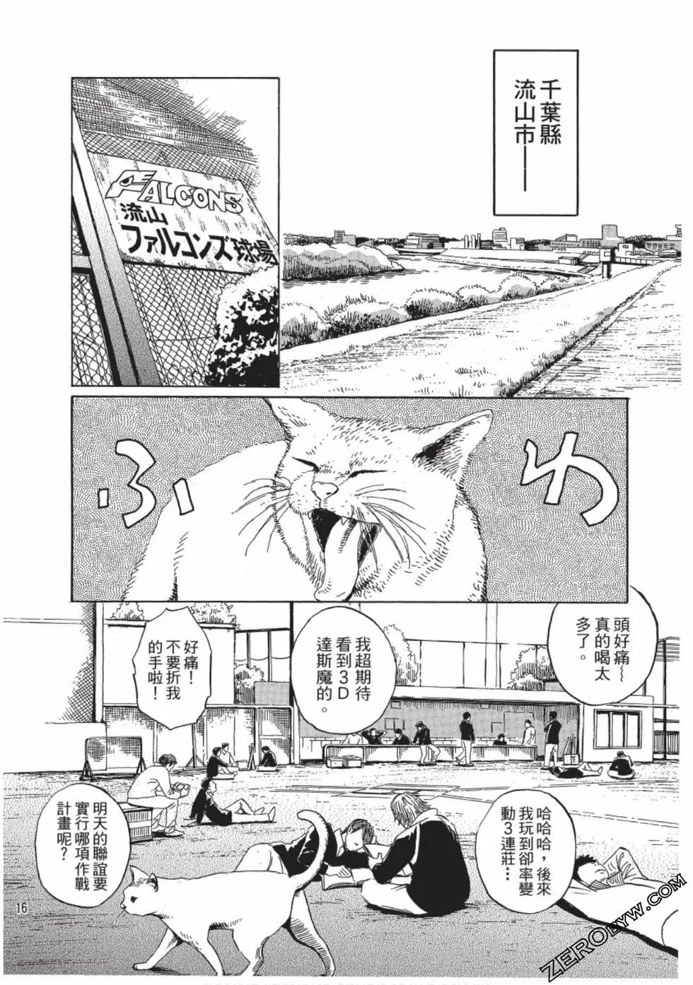第01卷14