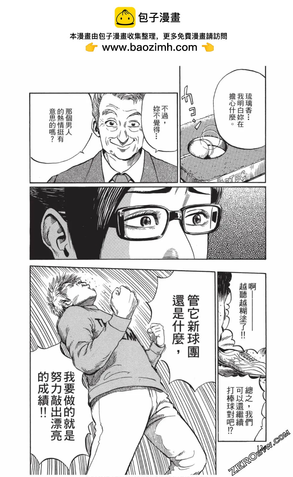 第01卷140